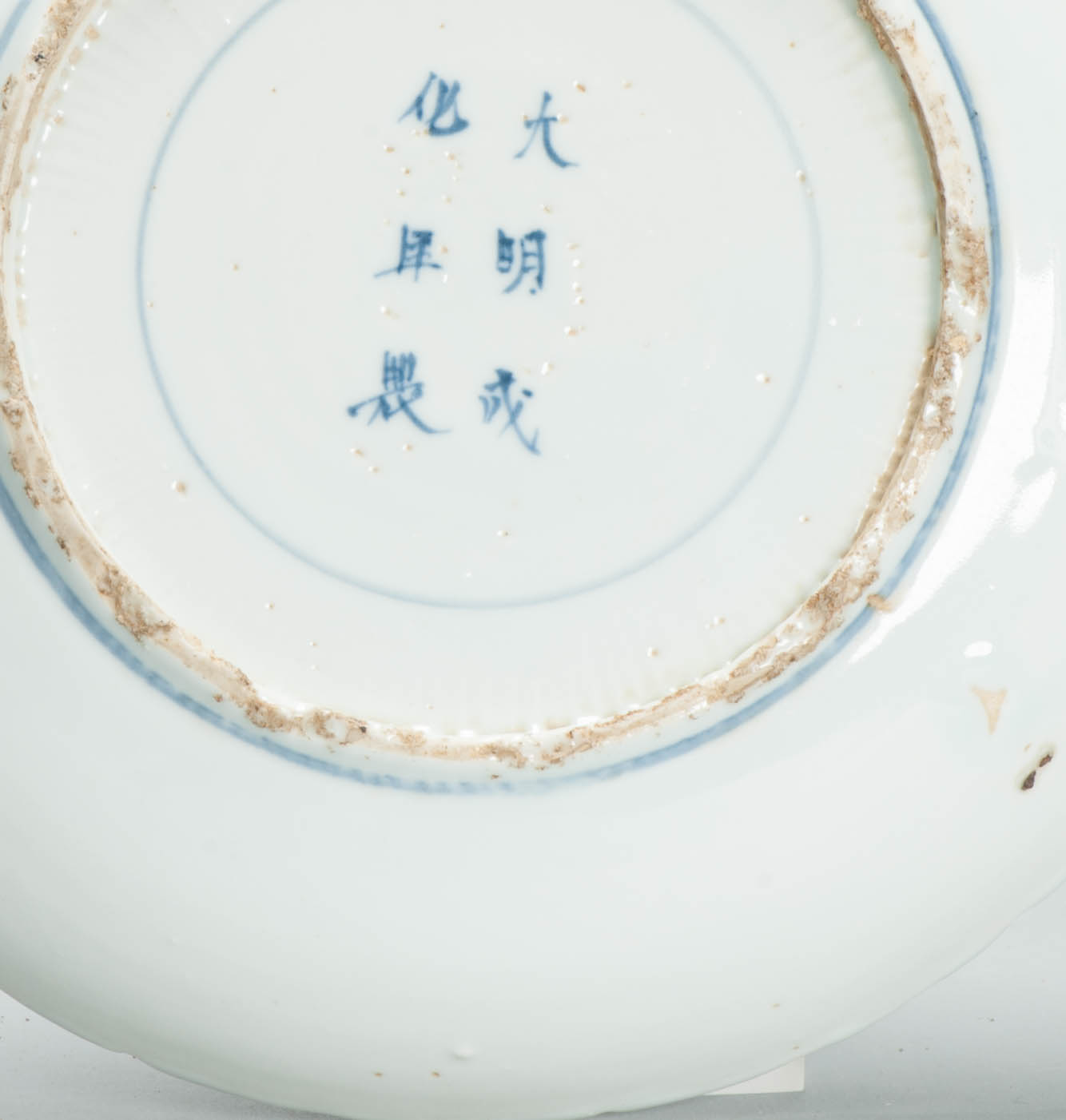 Antique 17th C Chinese Porcelain Tianqi-Chongzhen Plate Ming Chinese Landscape - Image 9