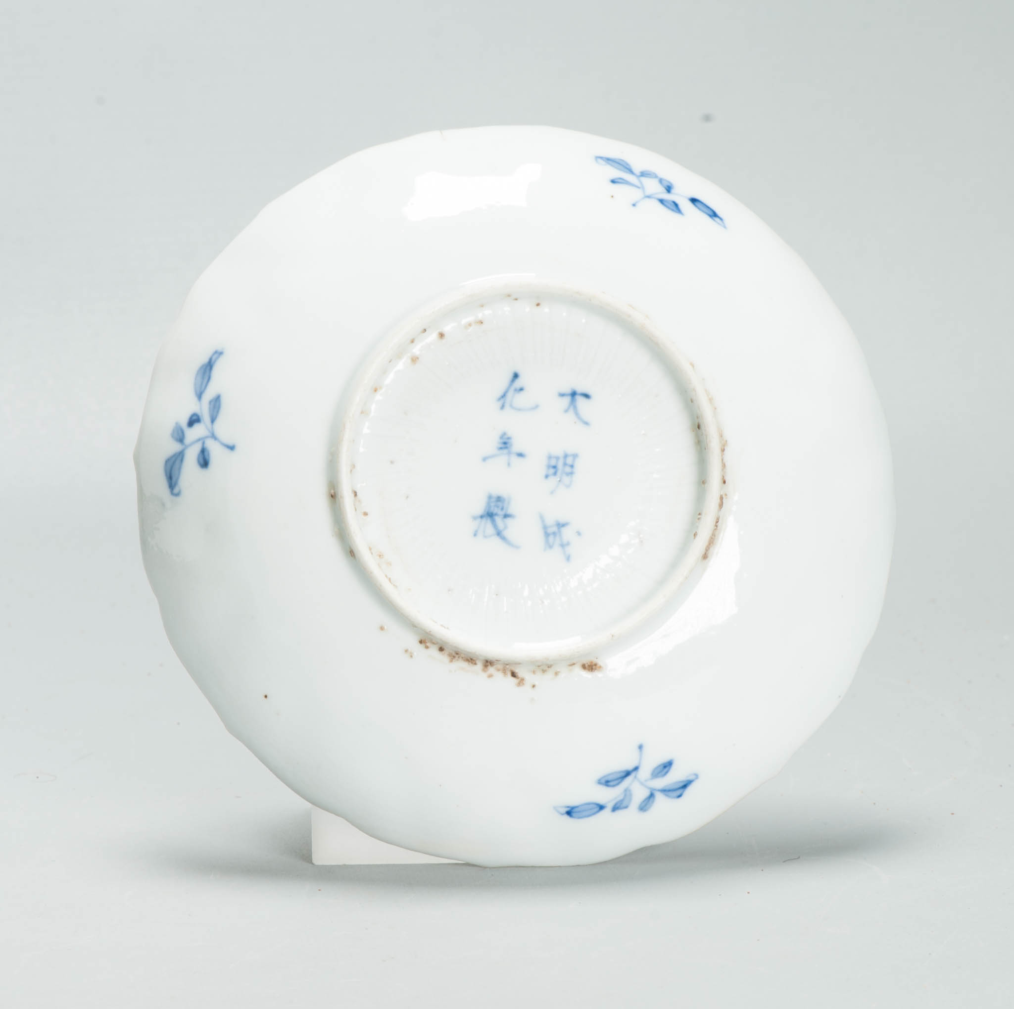Antique Late Ming or Transitional 17th c Chinese Porcelain China Dish - Image 8