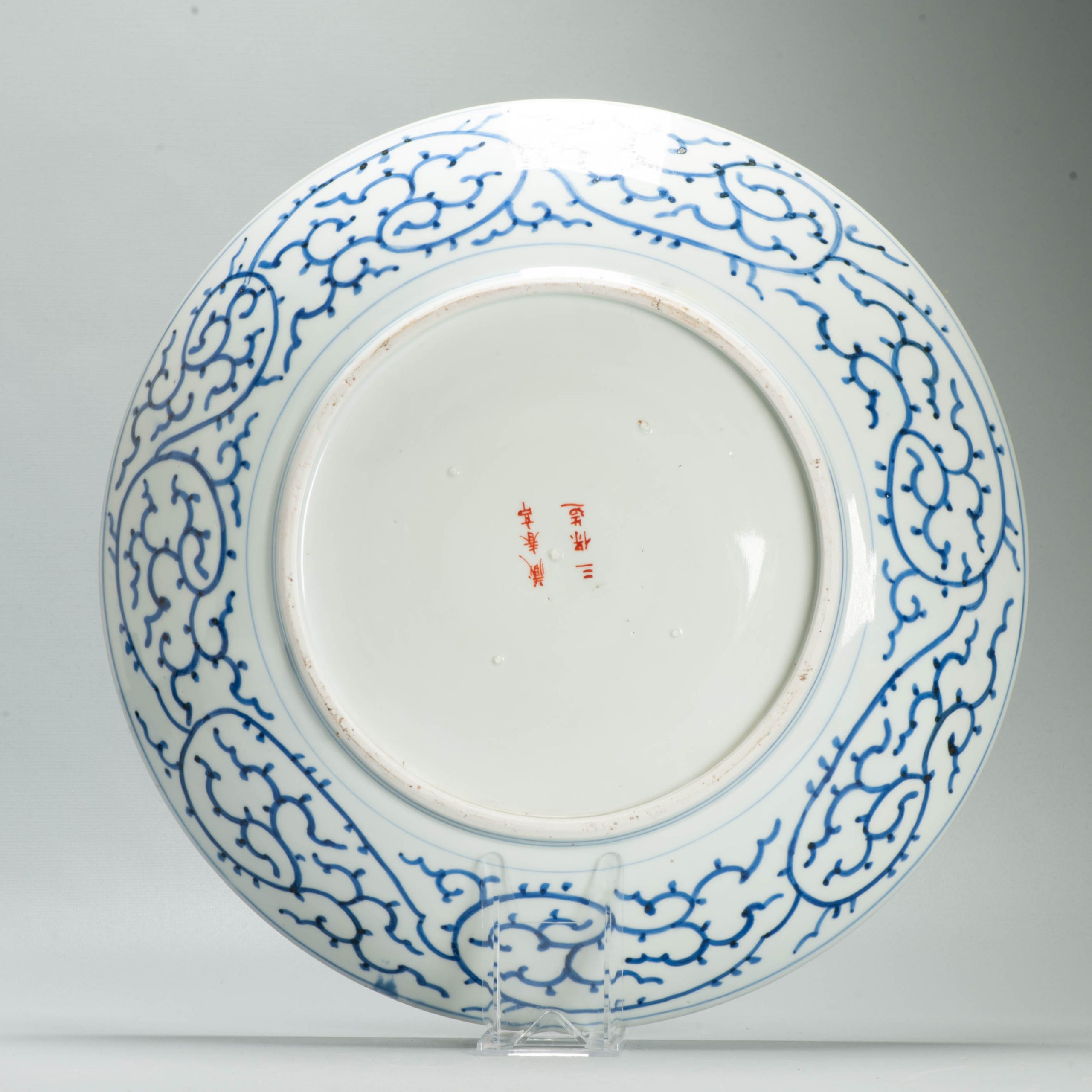 Antique Rare Japanese 19th C Porcelain Edo or Meiji Period Plate Marked BAse - Image 3