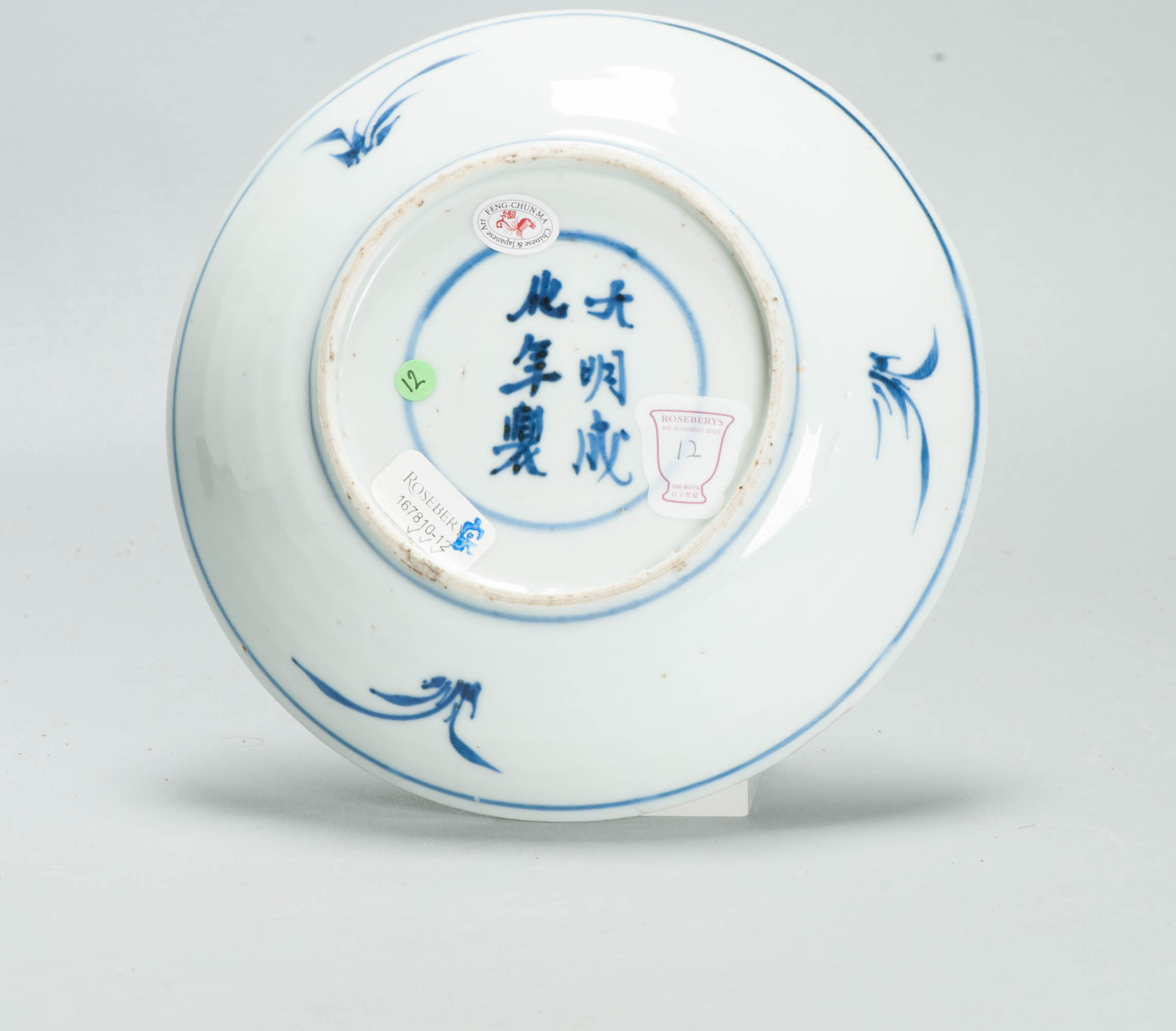 Antique Late Ming or Transitional 17th c Chinese Porcelain Boy and Rabbit China Dish - Image 7