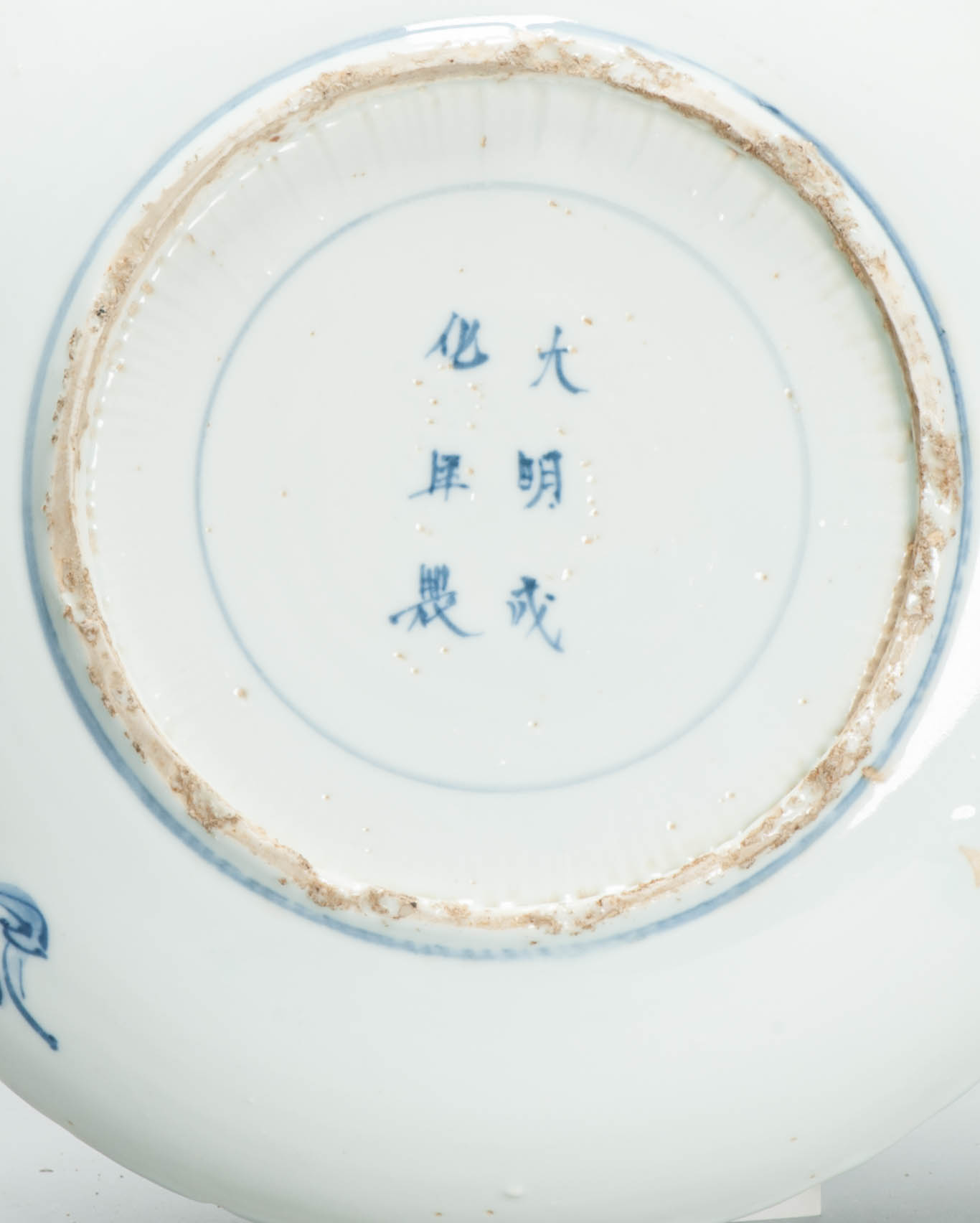 Antique 17th C Chinese Porcelain Tianqi-Chongzhen Plate Ming Chinese Landscape - Image 7