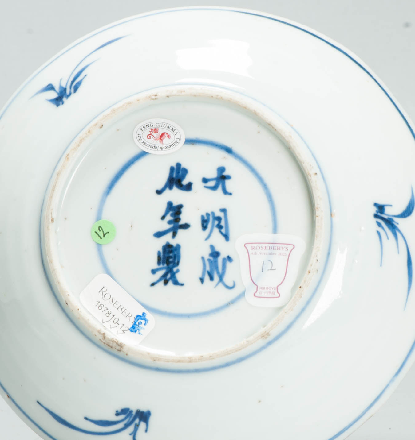 Antique Late Ming or Transitional 17th c Chinese Porcelain Boy and Rabbit China Dish - Image 5