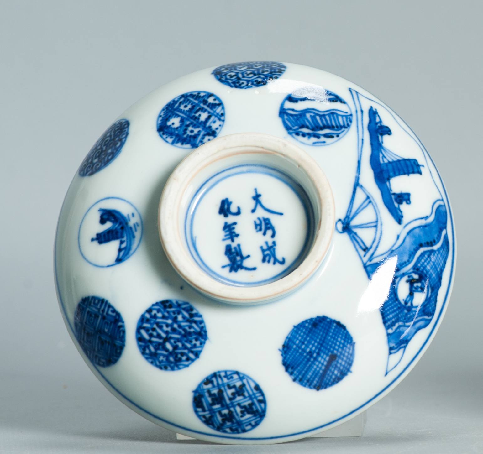Museum Piece Ming Tianqi Period Shonzui 17th C Chinese Porcelain Ming Gaiwan - Image 22