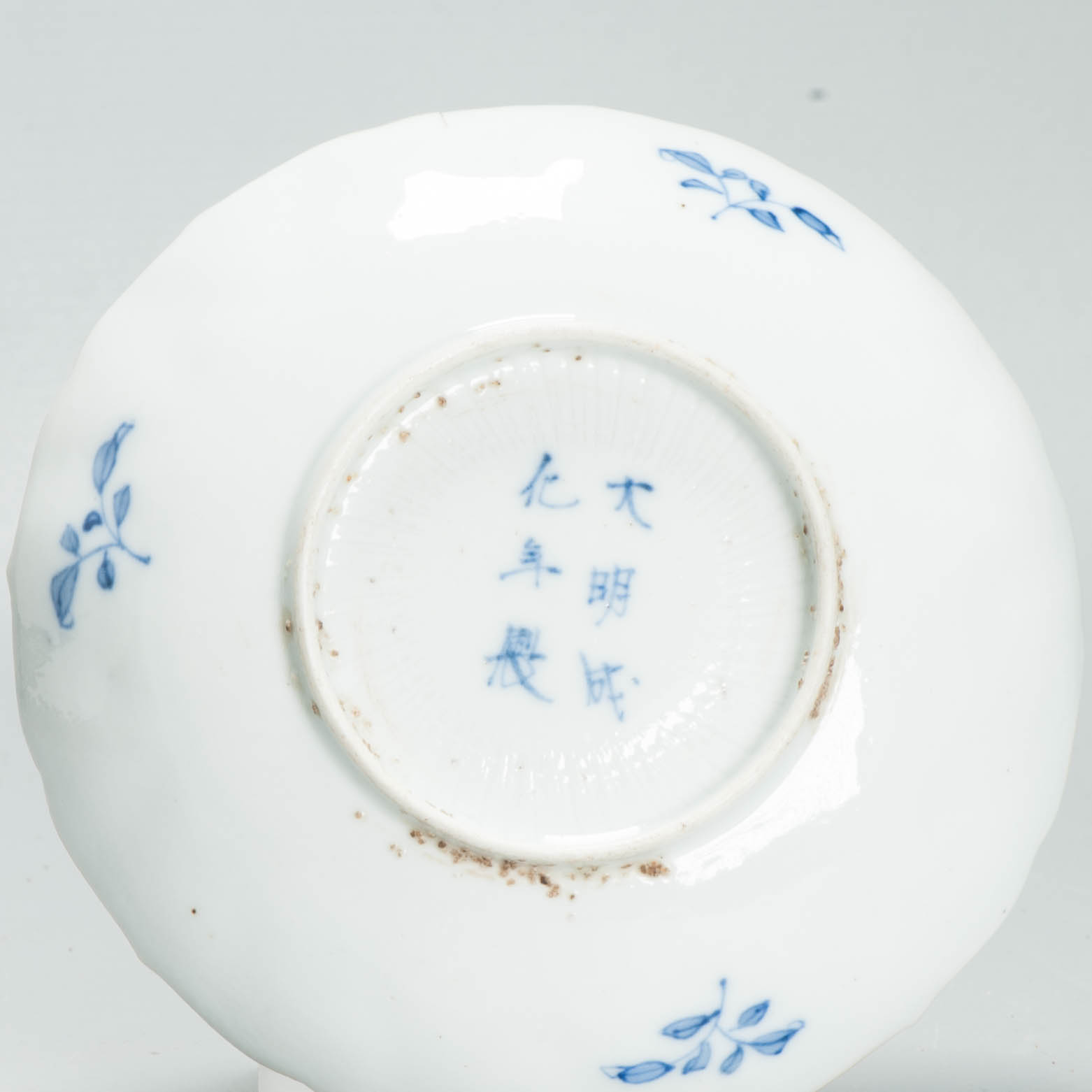 Antique Late Ming or Transitional 17th c Chinese Porcelain China Dish - Image 7
