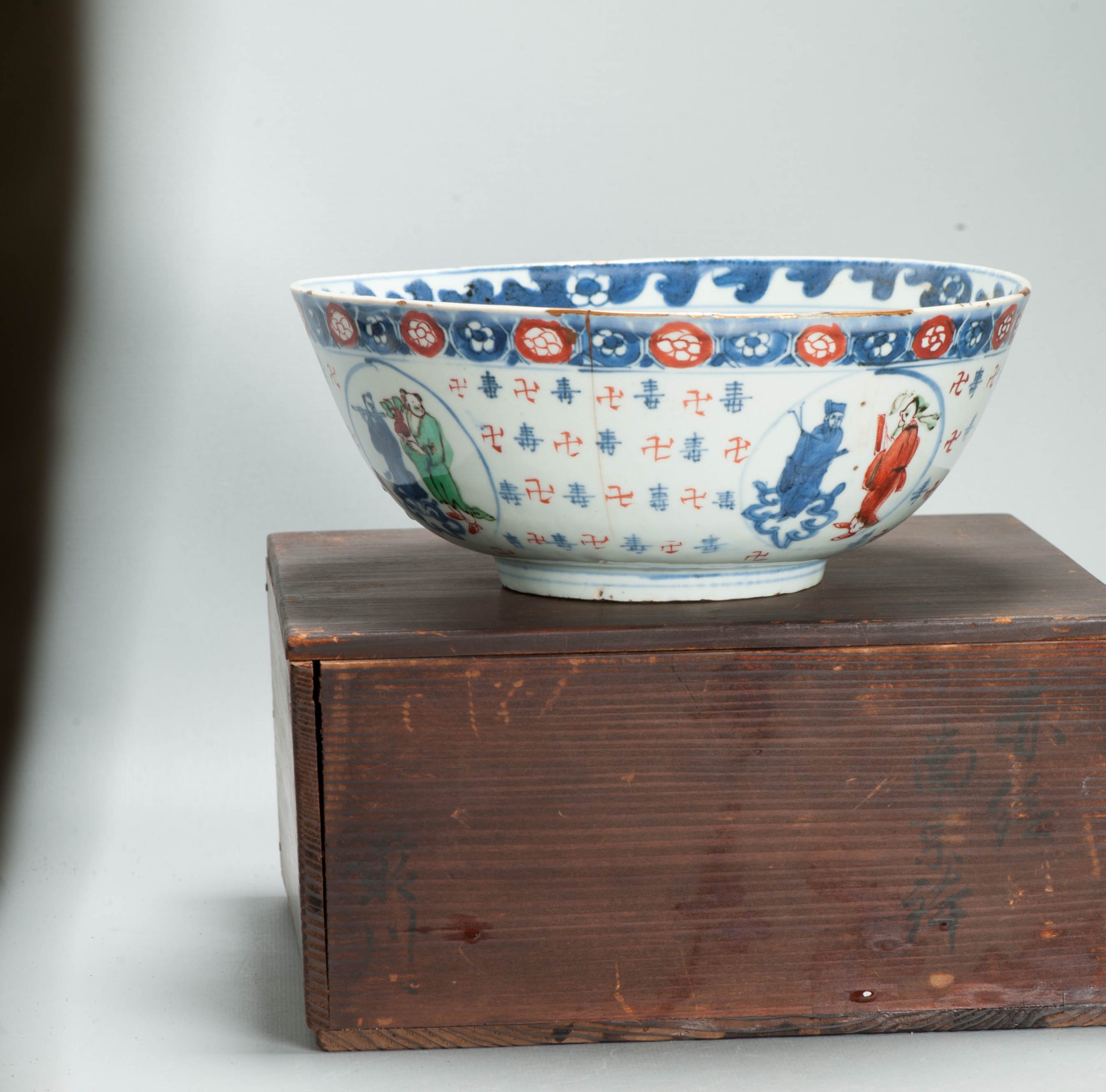 Large and Very Rare Antique Chinese 17C Wanli - Tianqi Ko Akae Bowl Porcelain - Image 12