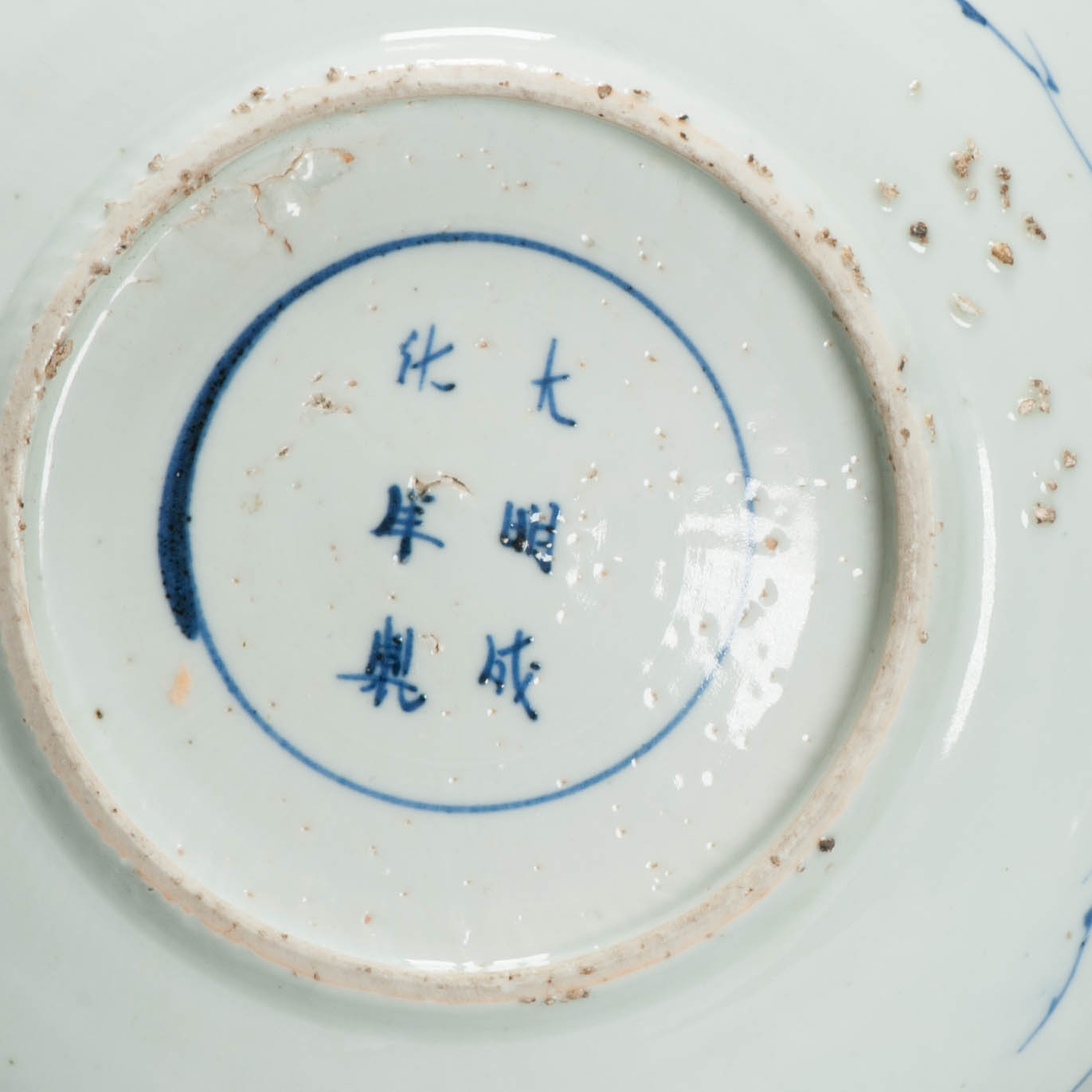 Almost Perfect Antique Chinese Ming Kosometsuke Porcelain Dish Marked - Image 6
