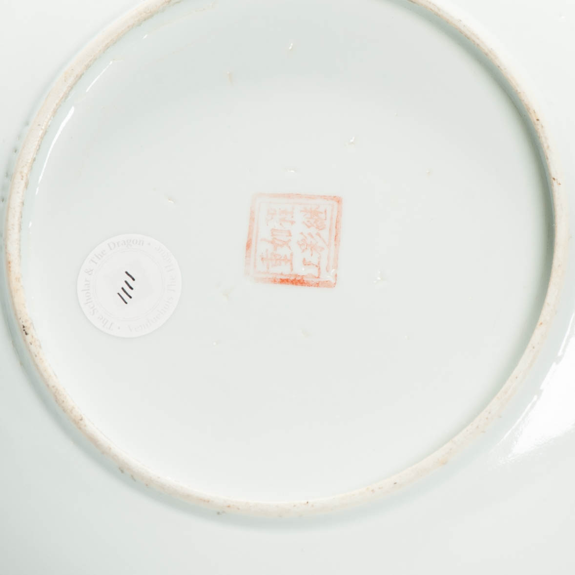 Antique Ca 1900-1930 Republic period Chinese Porcelain plate Qianjiang Cheng Ji Ru - Image 6