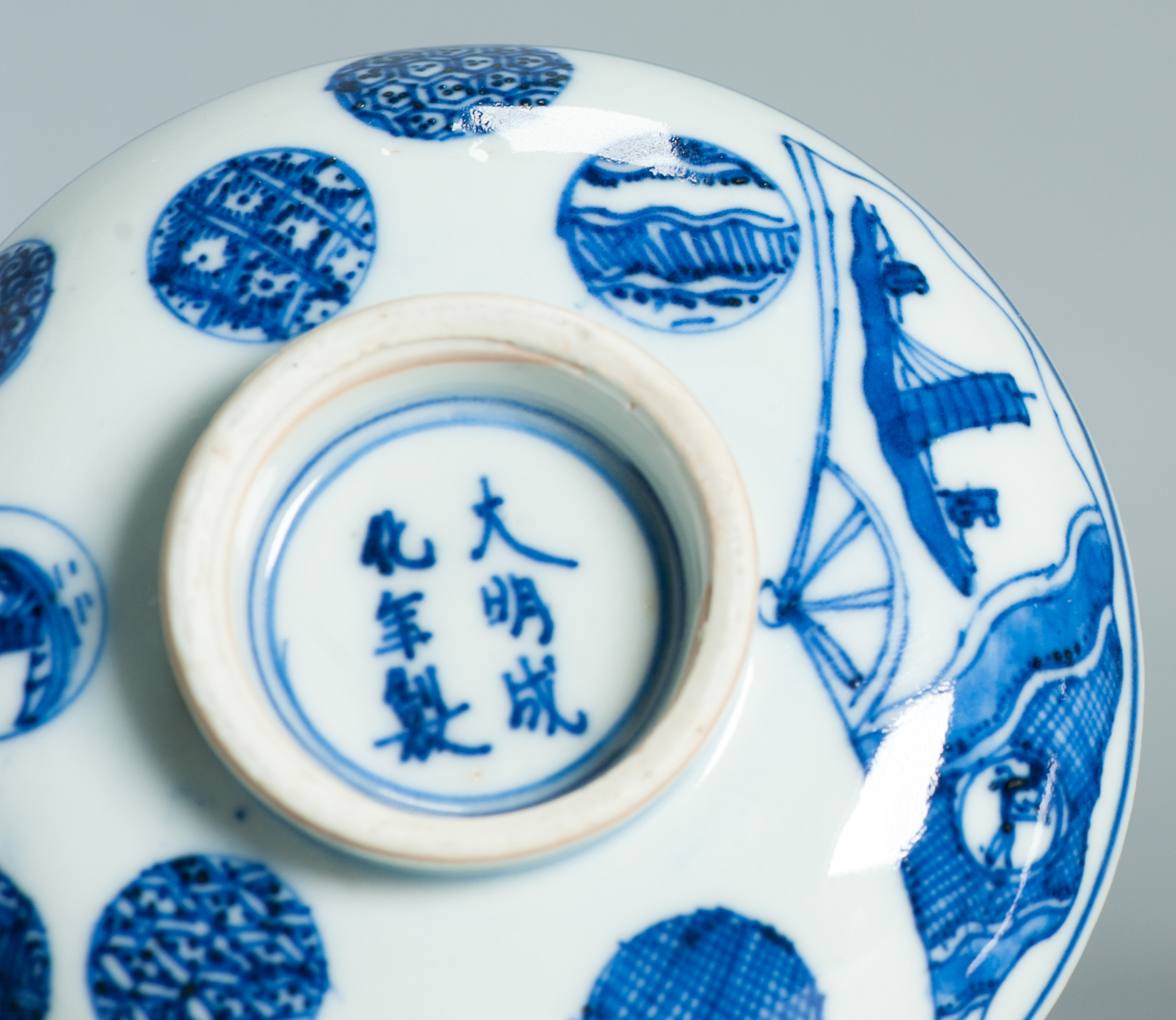 Museum Piece Ming Tianqi Period Shonzui 17th C Chinese Porcelain Ming Gaiwan - Image 24
