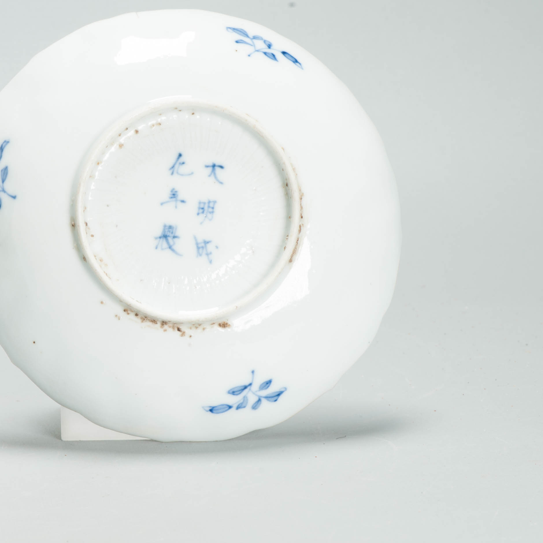 Antique Late Ming or Transitional 17th c Chinese Porcelain China Dish - Image 6