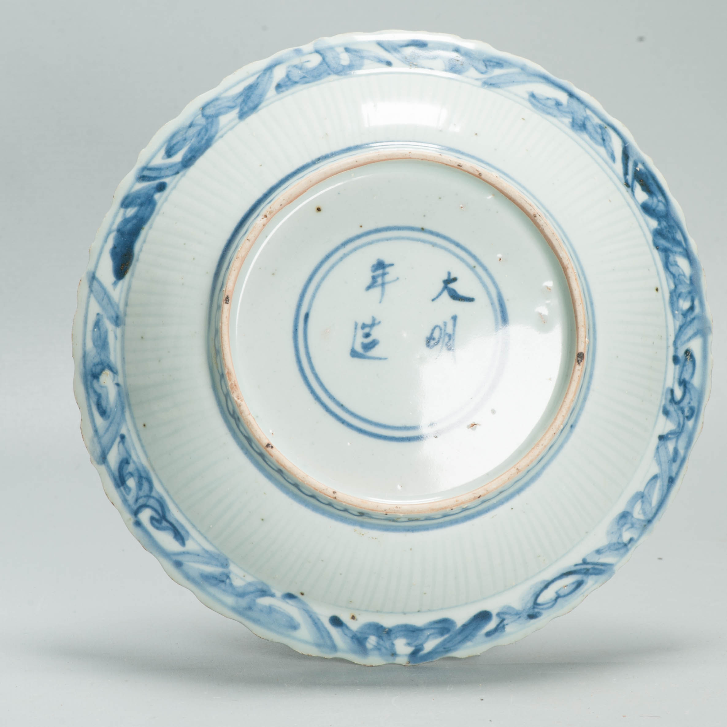 Antique Marked Ming Early Footed Plate 16th c Chinese Foo Lion Porcelain