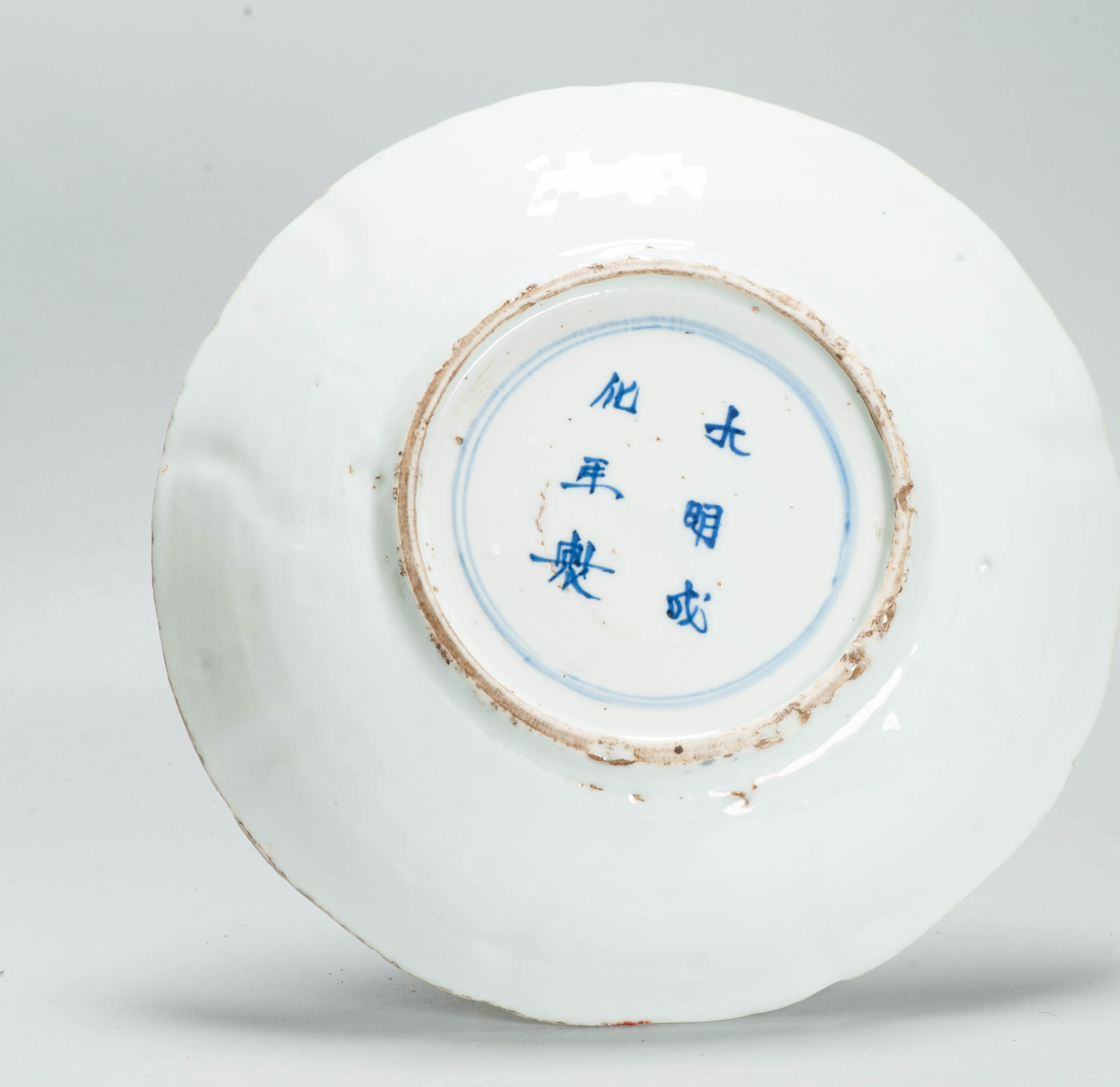 Very Rare Antique Chinese 17C Chongzhen/Transitional Ko Akae Bowl Porcelain - Image 8