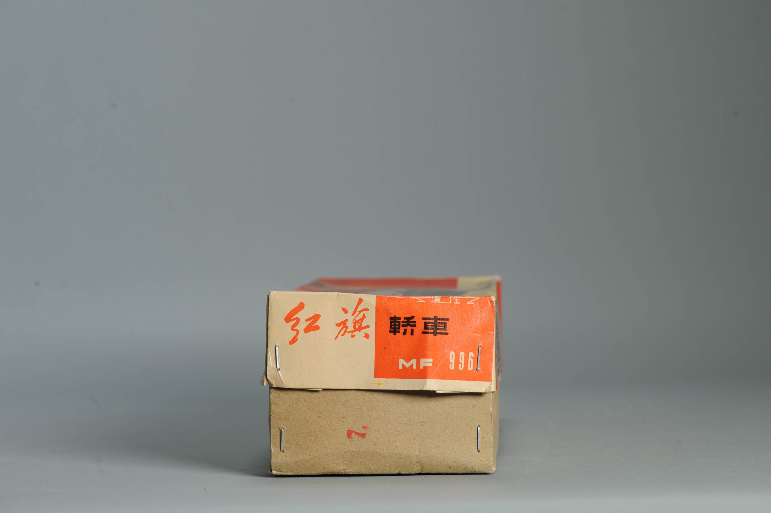 Antique Chinese 1960 Mint in Box Tin Toy MF966 Honqi Dongfeng Sedan Car China - Image 9