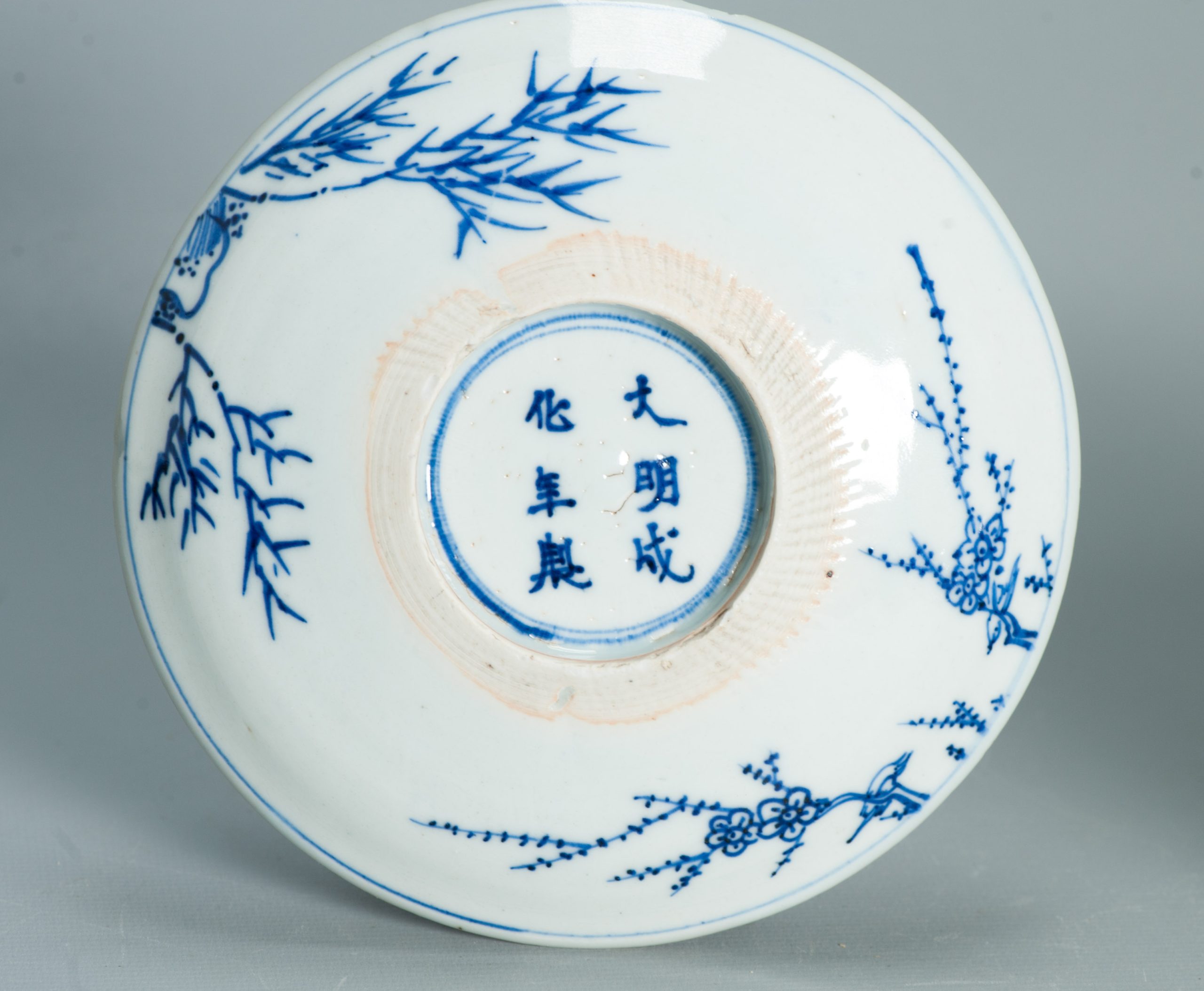 Museum Piece Ming Tianqi Period Shonzui 17th C Chinese Porcelain Ming Gaiwan - Image 11