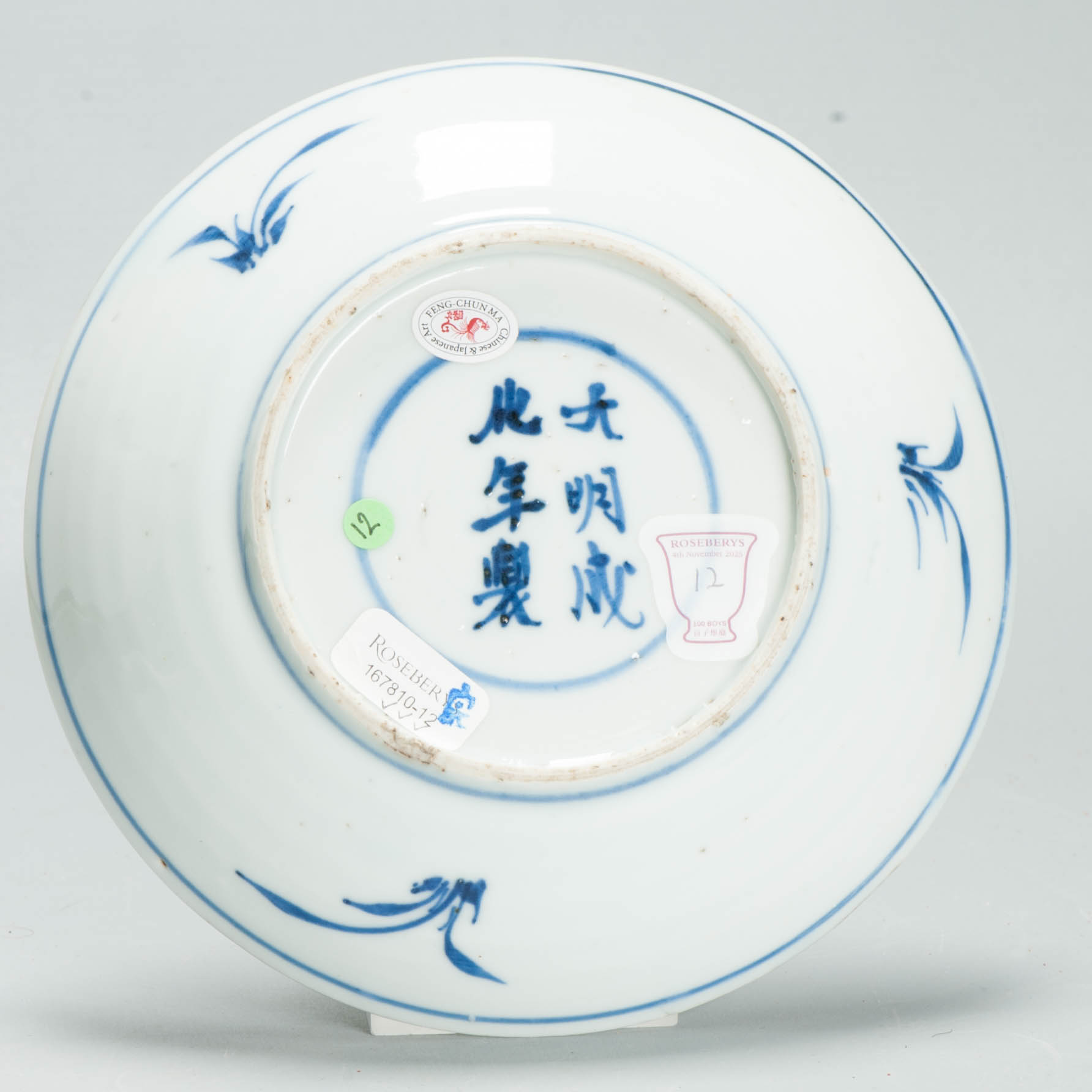 Antique Late Ming or Transitional 17th c Chinese Porcelain Boy and Rabbit China Dish - Image 9