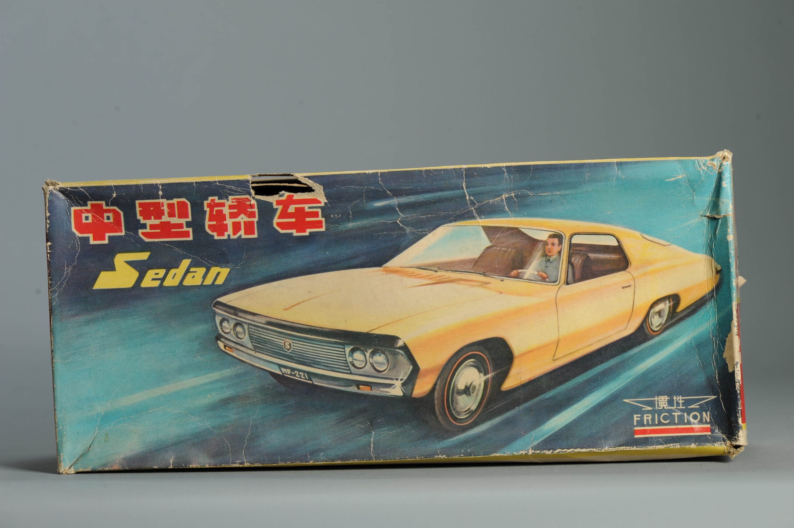 Antique Chinese 1960 Mint in Box Tin Toy MF221 Honqi Dongfeng Sedan Car China - Image 14