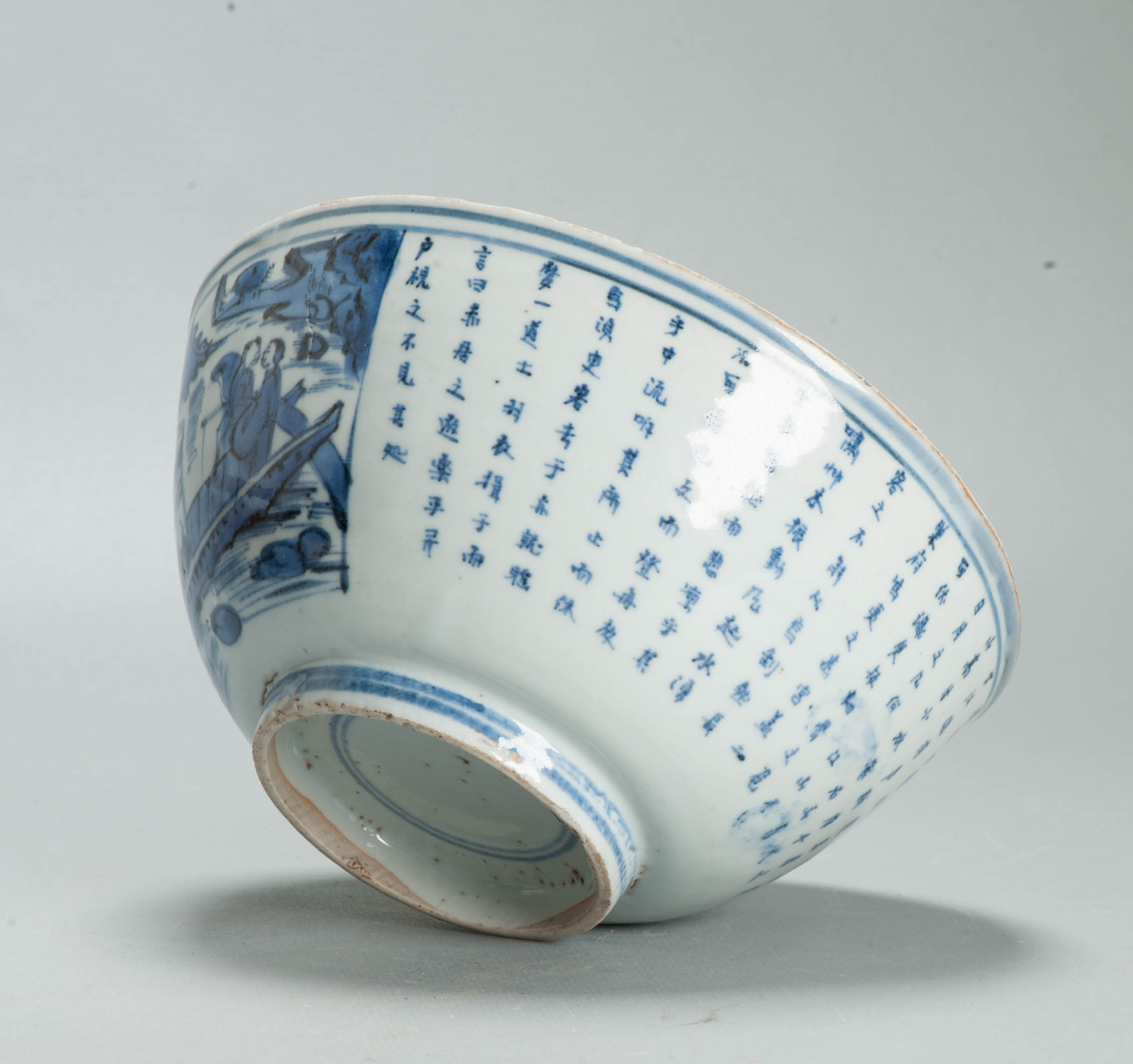 Museum Piece Ming Chongzhen Shunzi 17th C Chinese Porcelain Ming Red CLiff Bowl - Image 21