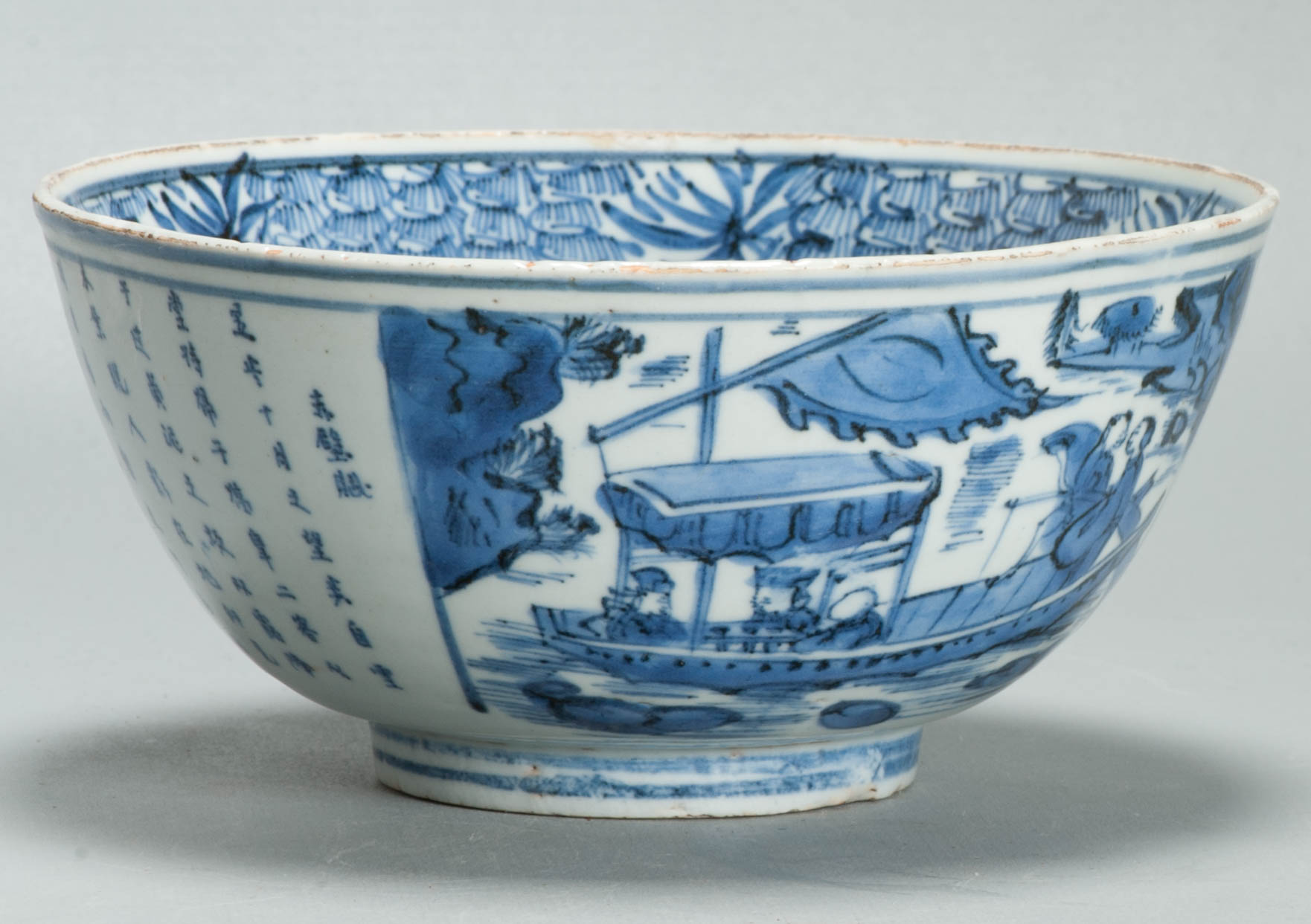 Museum Piece Ming Chongzhen Shunzi 17th C Chinese Porcelain Ming Red CLiff Bowl - Image 6