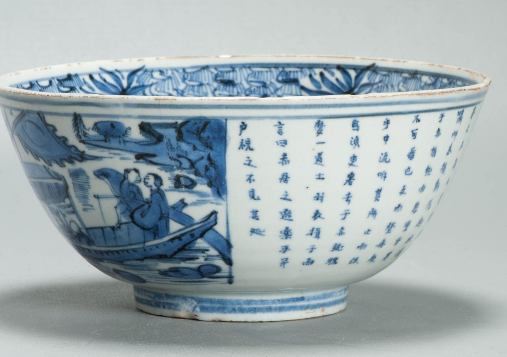 Museum Piece Ming Chongzhen Shunzi 17th C Chinese Porcelain Ming Red CLiff Bowl - Image 8