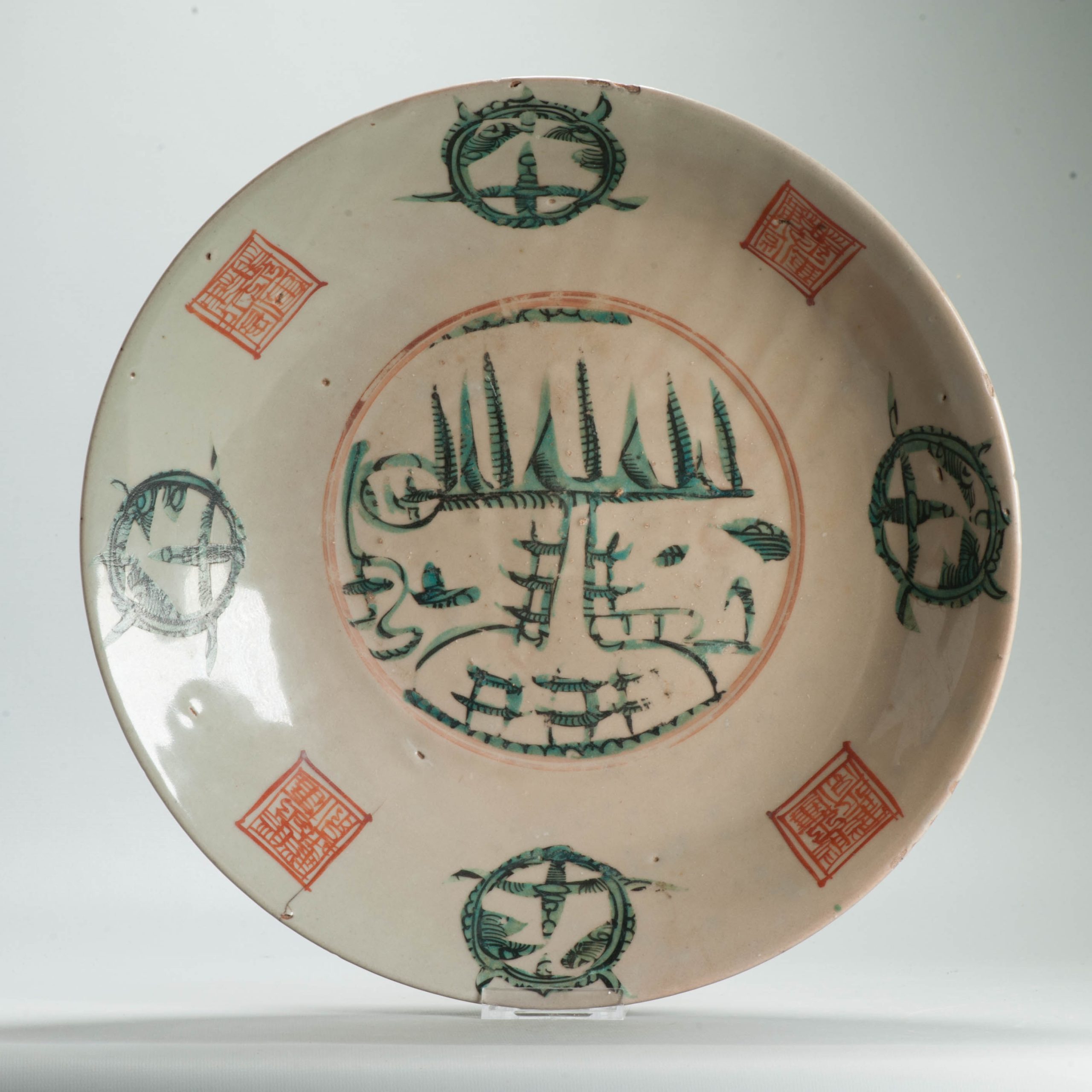 Antique Chinese 16/17C Chinese Porcelain Dish Swatow landscape Pagode Enamel