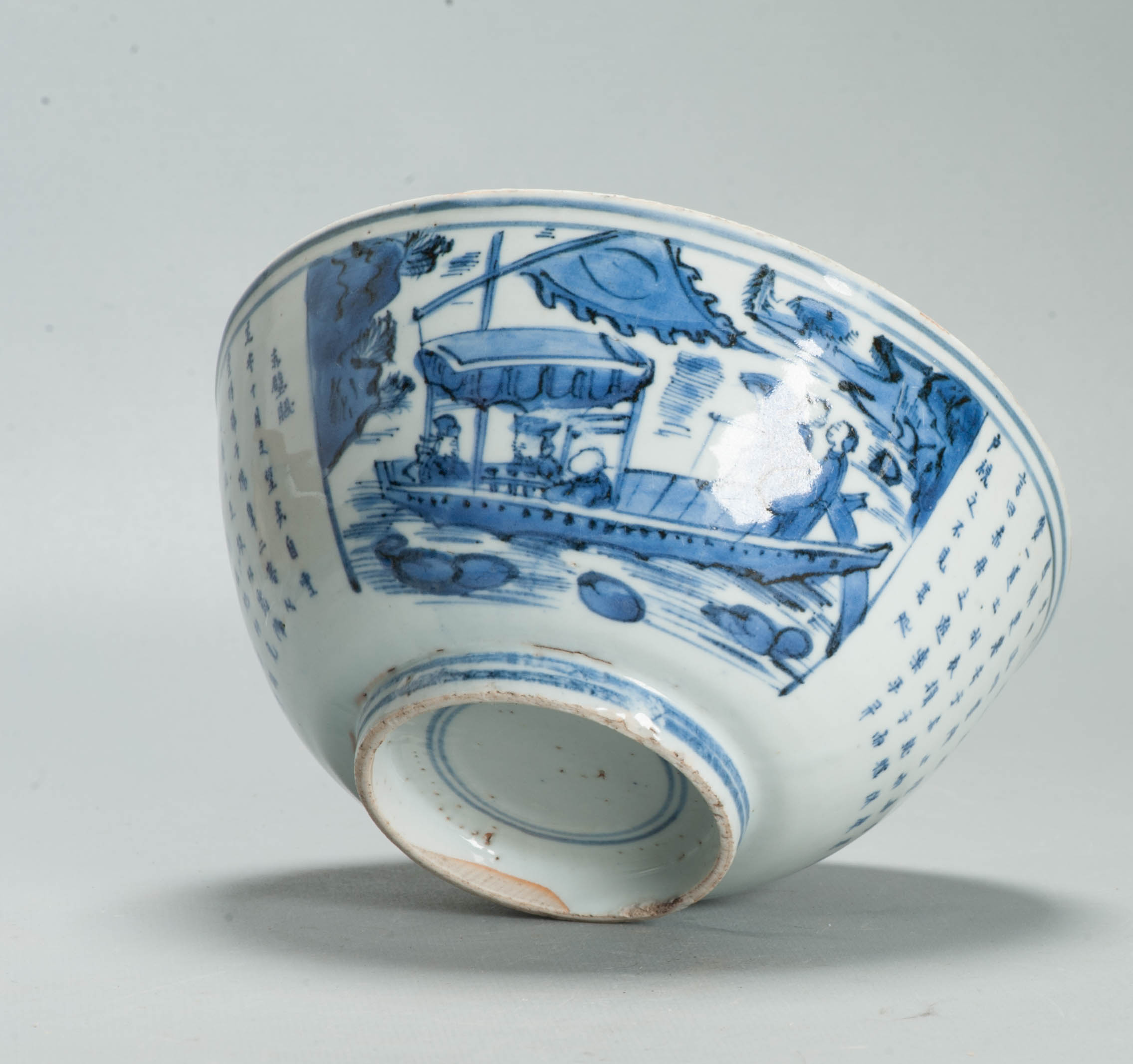 Museum Piece Ming Chongzhen Shunzi 17th C Chinese Porcelain Ming Red CLiff Bowl - Image 26