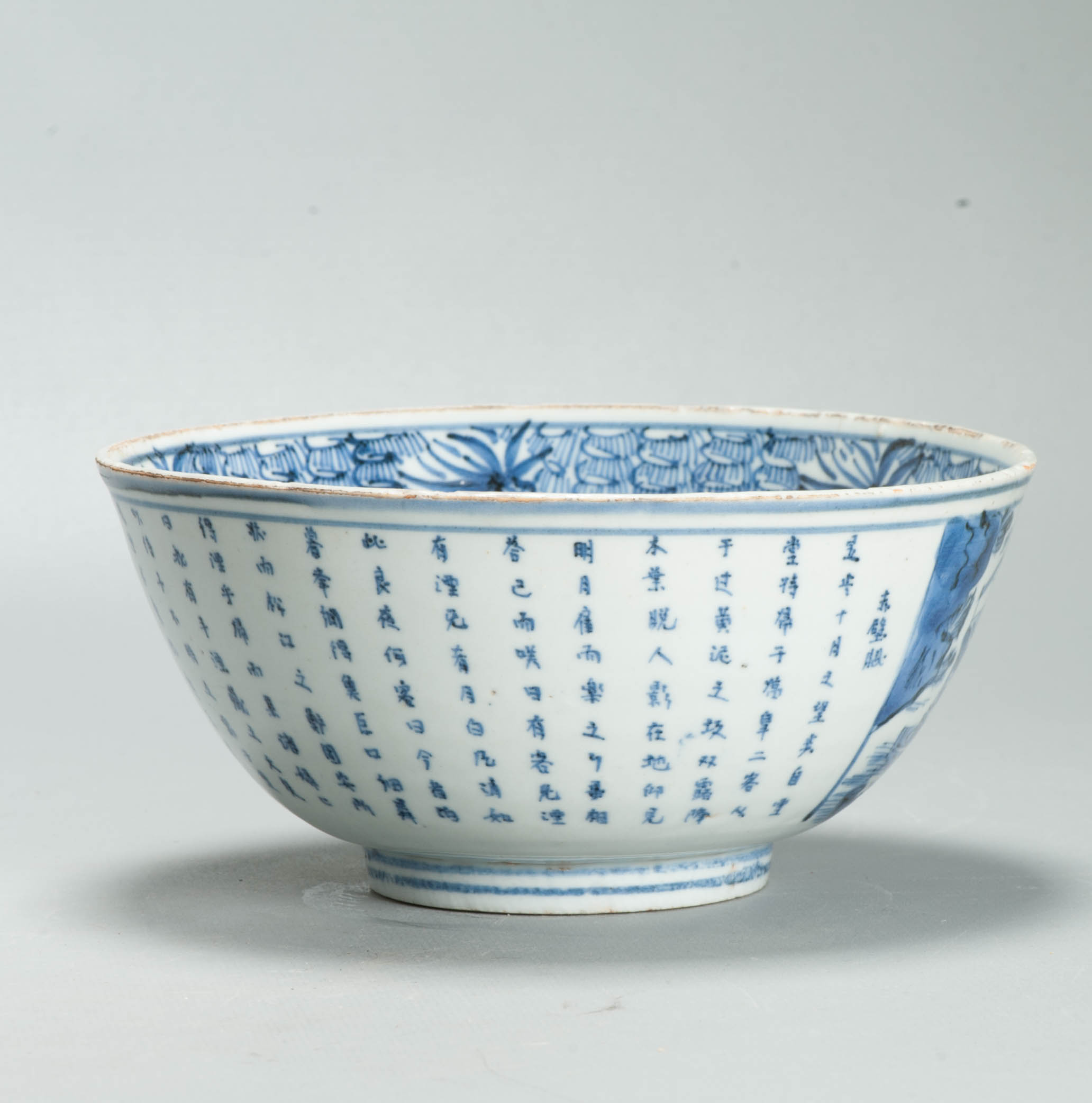 Museum Piece Ming Chongzhen Shunzi 17th C Chinese Porcelain Ming Red CLiff Bowl - Image 13