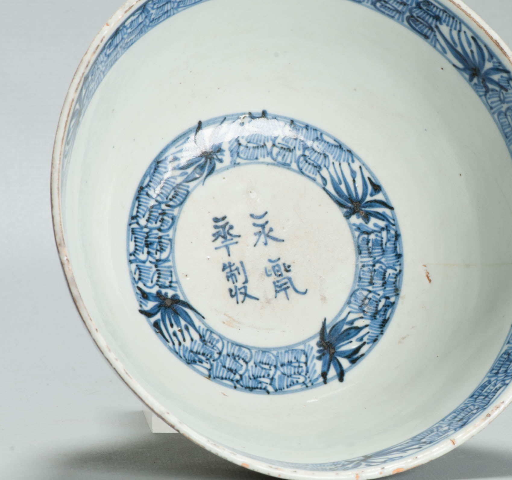 Museum Piece Ming Chongzhen Shunzi 17th C Chinese Porcelain Ming Red CLiff Bowl - Image 29