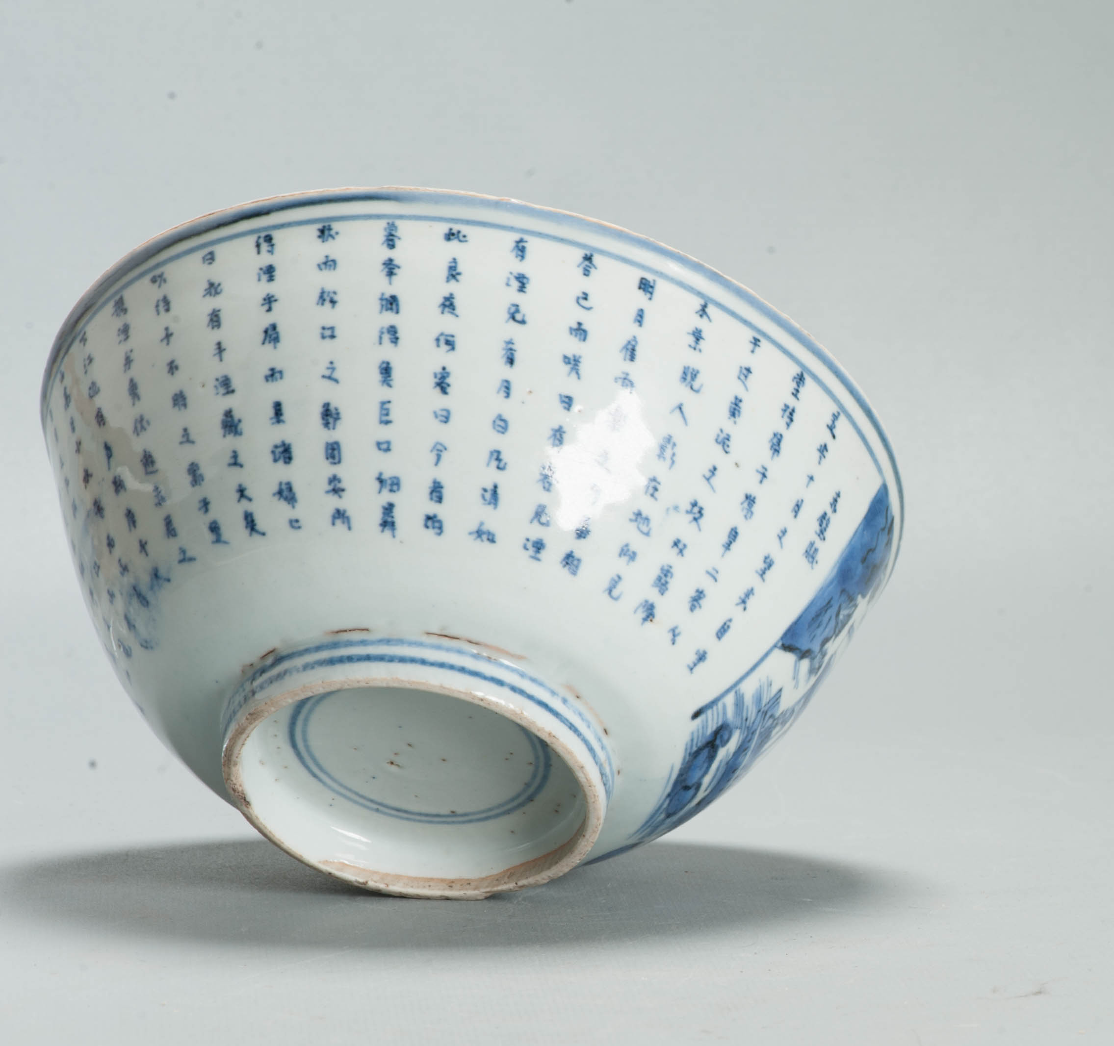 Museum Piece Ming Chongzhen Shunzi 17th C Chinese Porcelain Ming Red CLiff Bowl - Image 18
