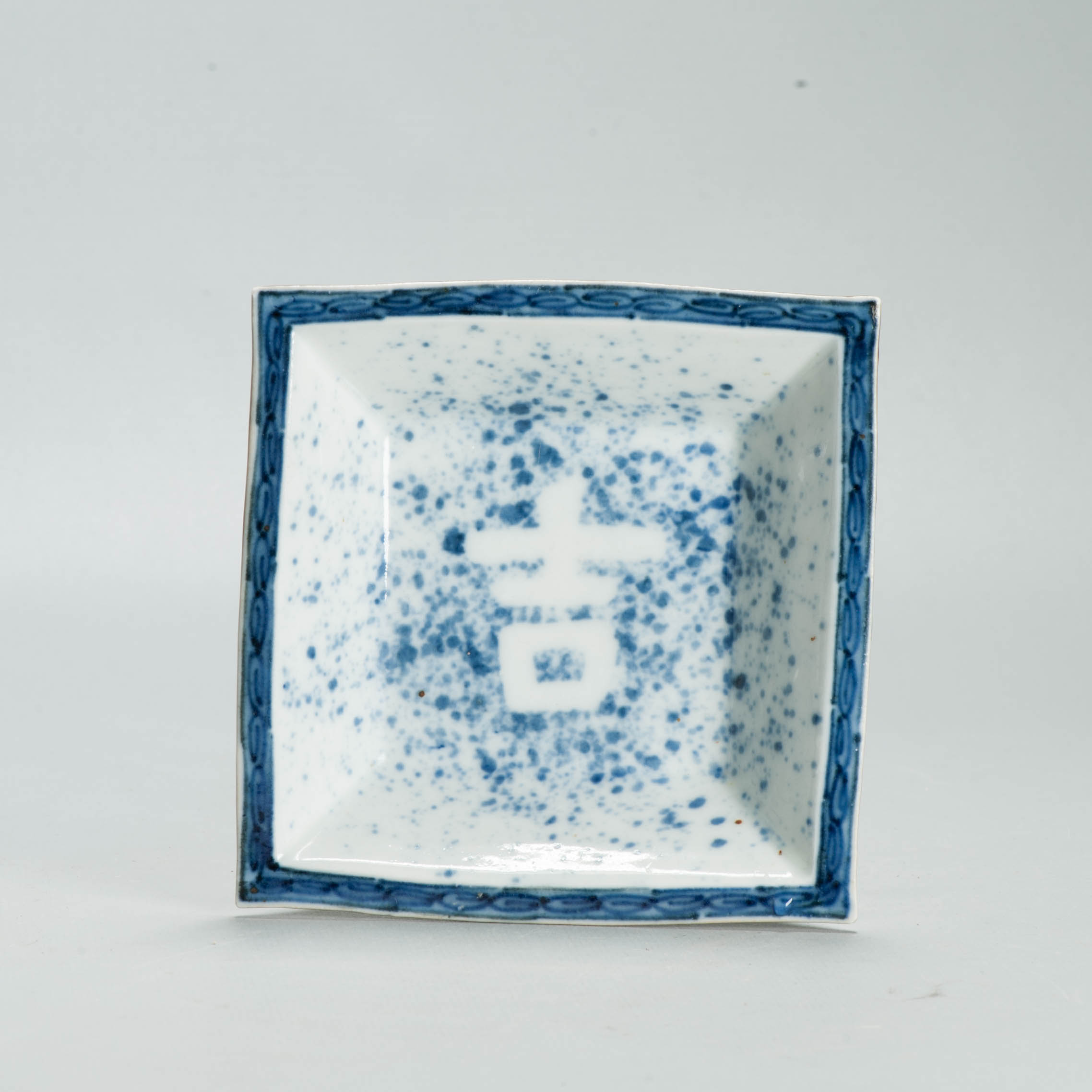 Antique Late Ming or Transitional 17th c Chinese Porcelain China Dish JI character