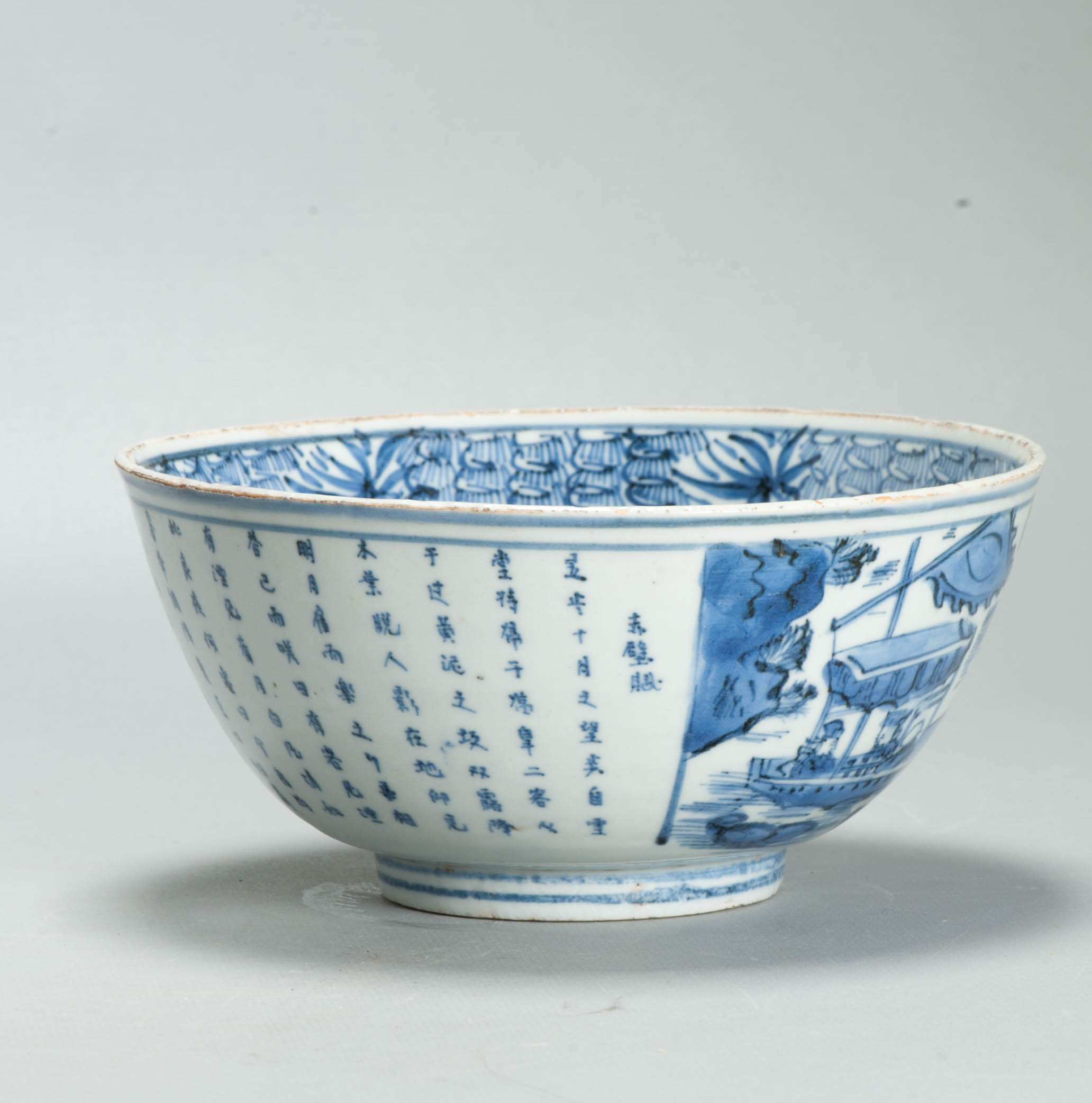 Museum Piece Ming Chongzhen Shunzi 17th C Chinese Porcelain Ming Red CLiff Bowl - Image 14