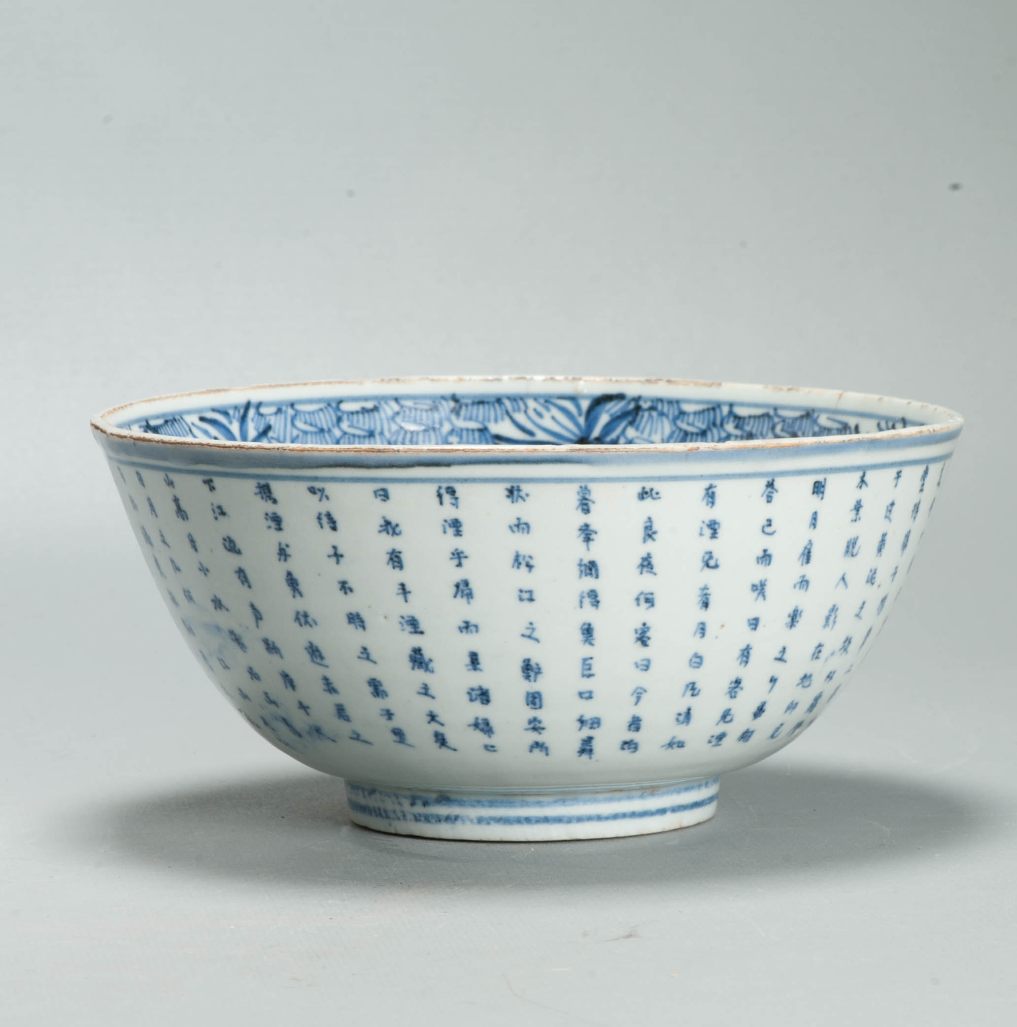 Museum Piece Ming Chongzhen Shunzi 17th C Chinese Porcelain Ming Red CLiff Bowl - Image 12