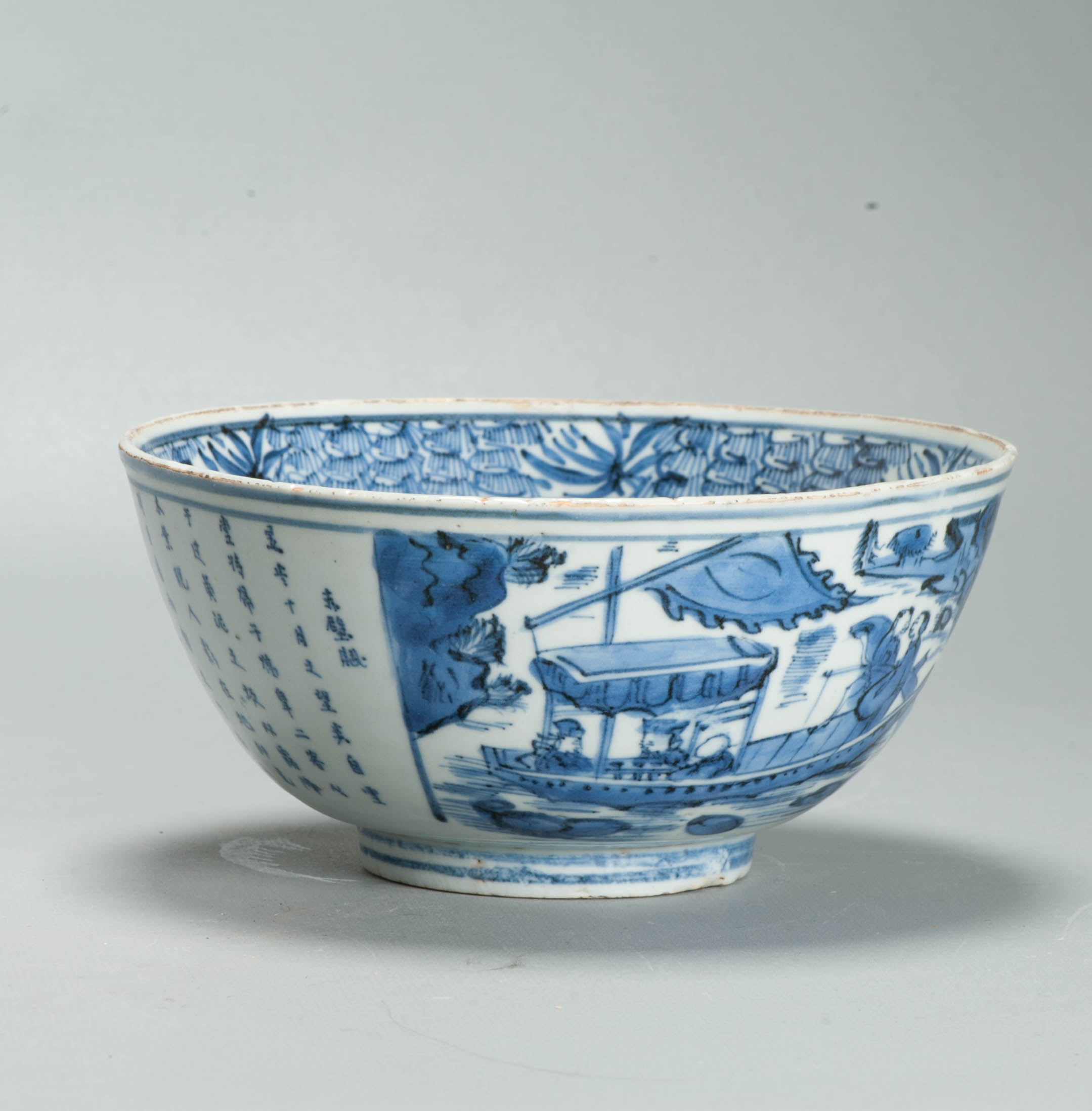 Museum Piece Ming Chongzhen Shunzi 17th C Chinese Porcelain Ming Red CLiff Bowl - Image 15
