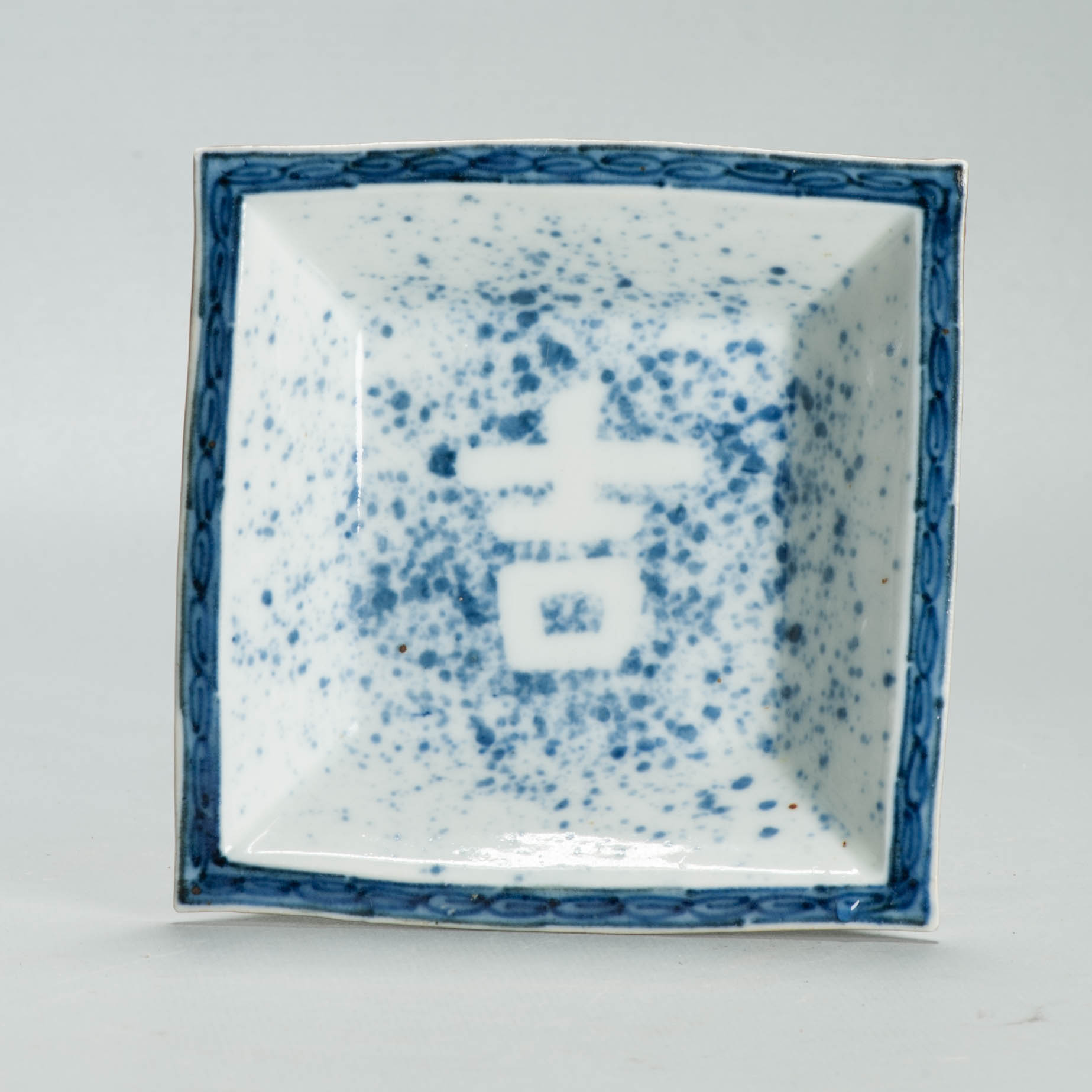Antique Late Ming or Transitional 17th c Chinese Porcelain China Dish JI character