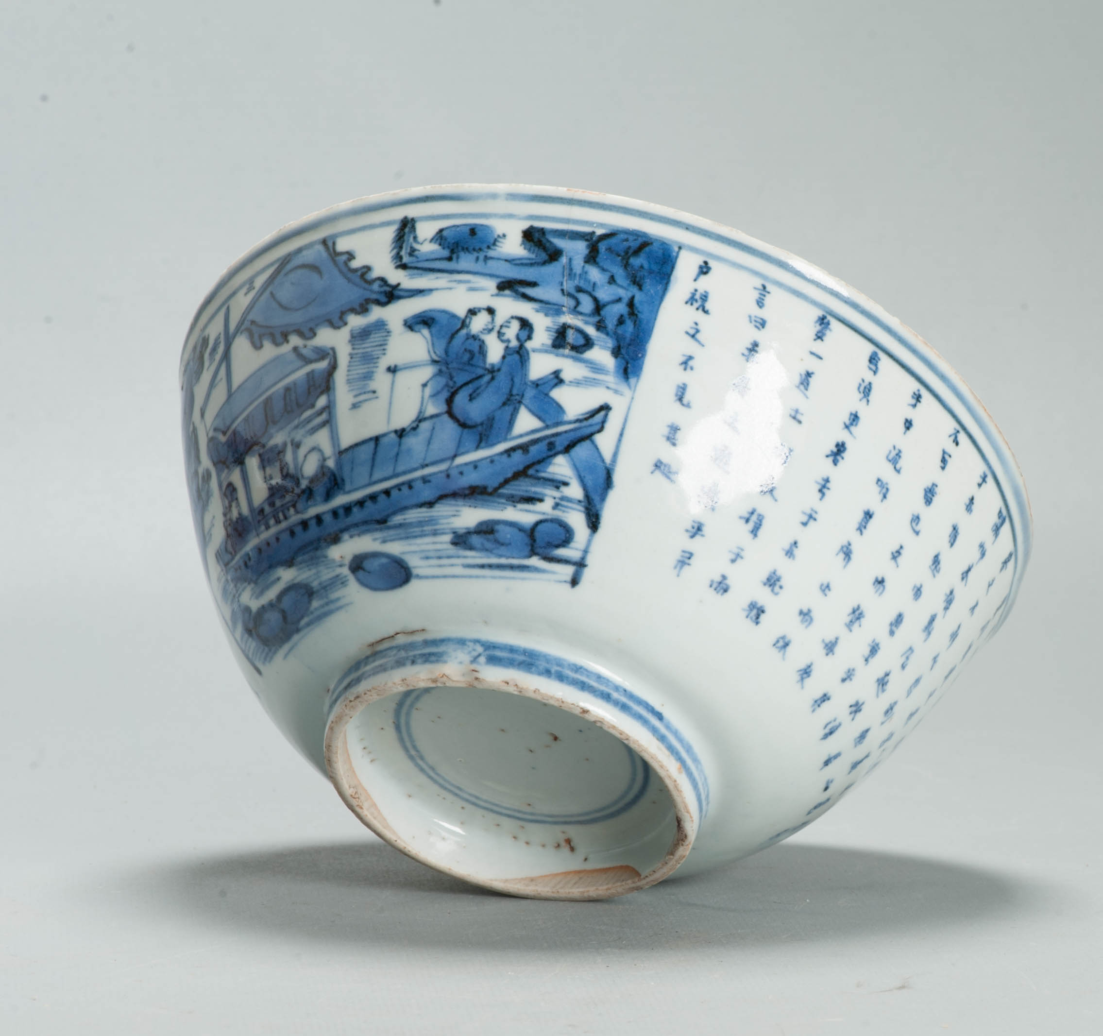 Museum Piece Ming Chongzhen Shunzi 17th C Chinese Porcelain Ming Red CLiff Bowl - Image 24