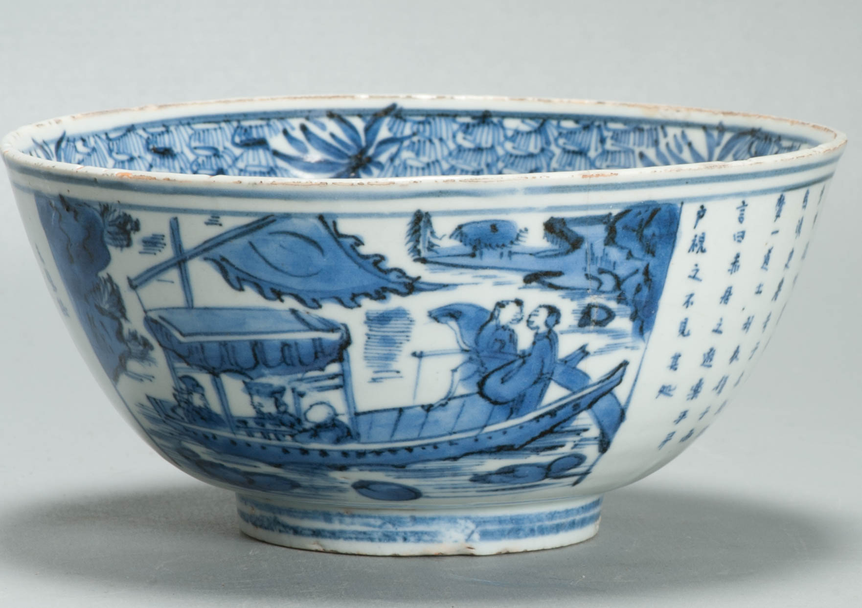 Museum Piece Ming Chongzhen Shunzi 17th C Chinese Porcelain Ming Red CLiff Bowl - Image 7