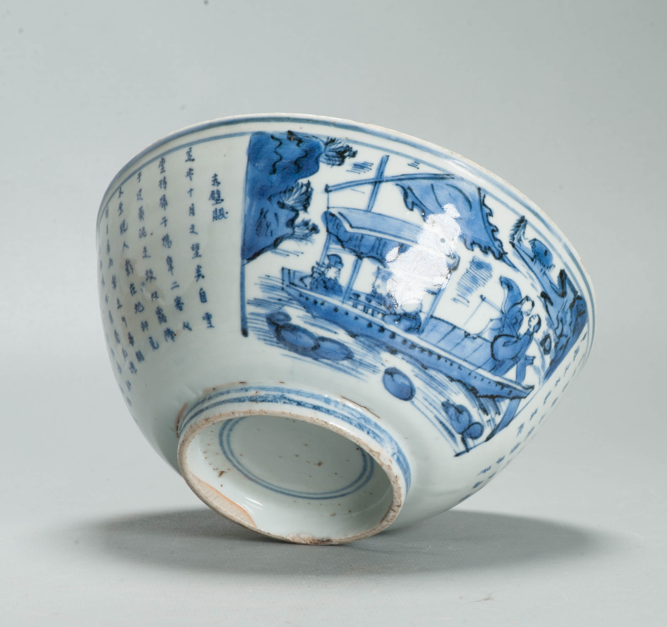 Museum Piece Ming Chongzhen Shunzi 17th C Chinese Porcelain Ming Red CLiff Bowl - Image 27