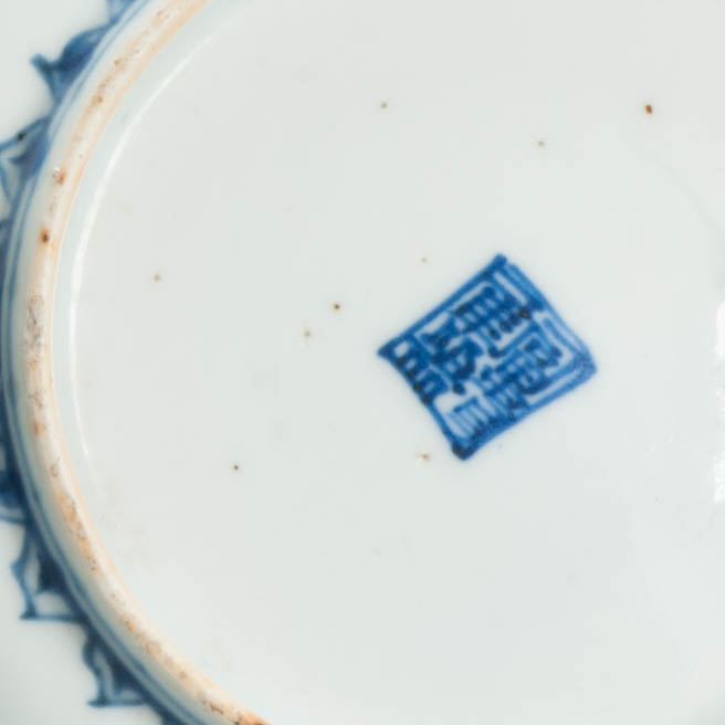 Antique Chinese Porcelain 16th century Jiajing or Wanli plate with Fenghuang - Image 10