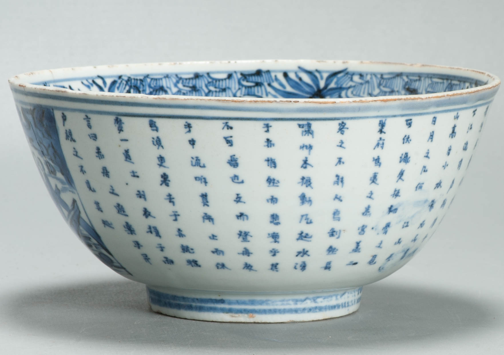 Museum Piece Ming Chongzhen Shunzi 17th C Chinese Porcelain Ming Red CLiff Bowl - Image 9
