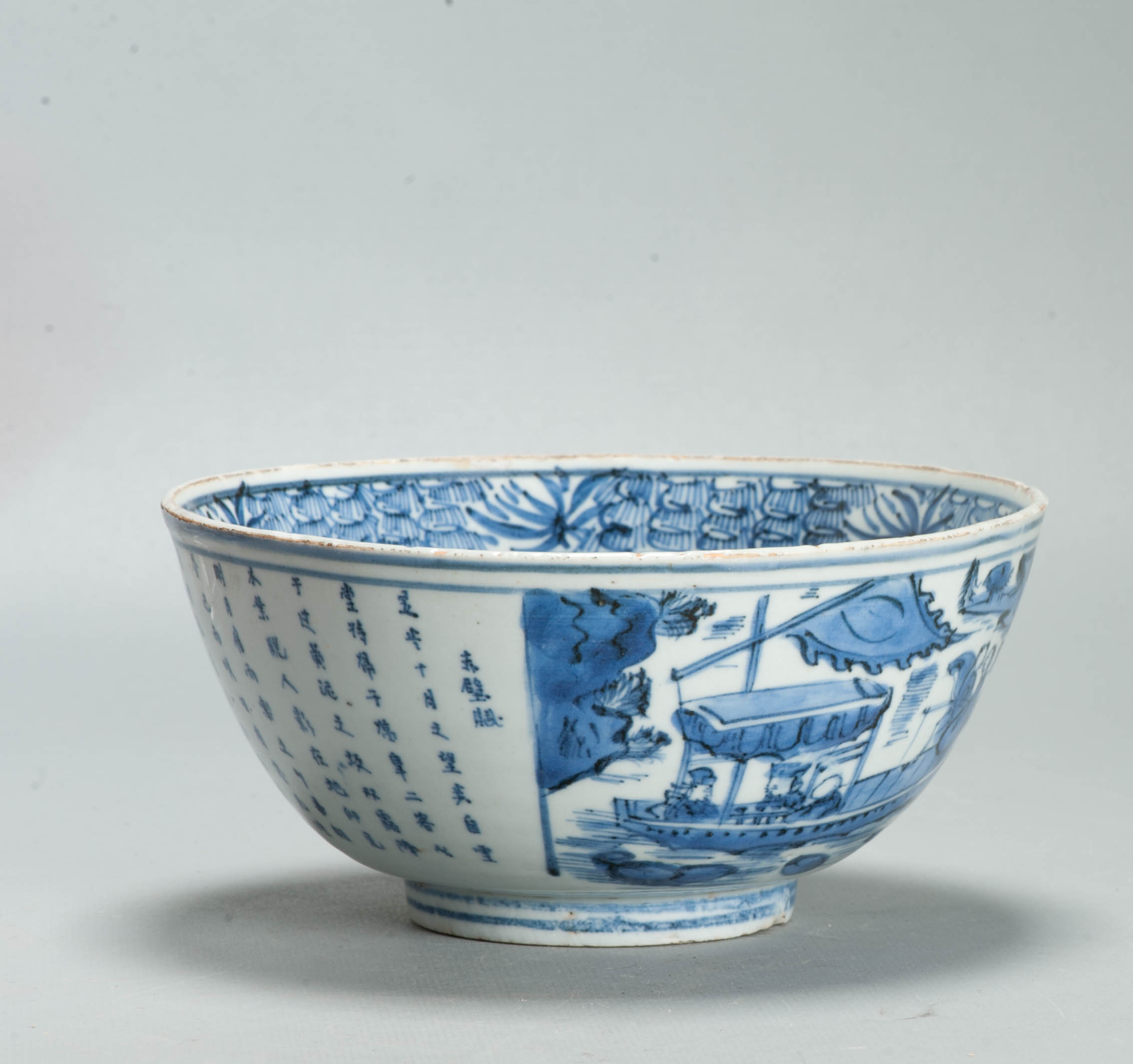 Museum Piece Ming Chongzhen Shunzi 17th C Chinese Porcelain Ming Red CLiff Bowl - Image 28