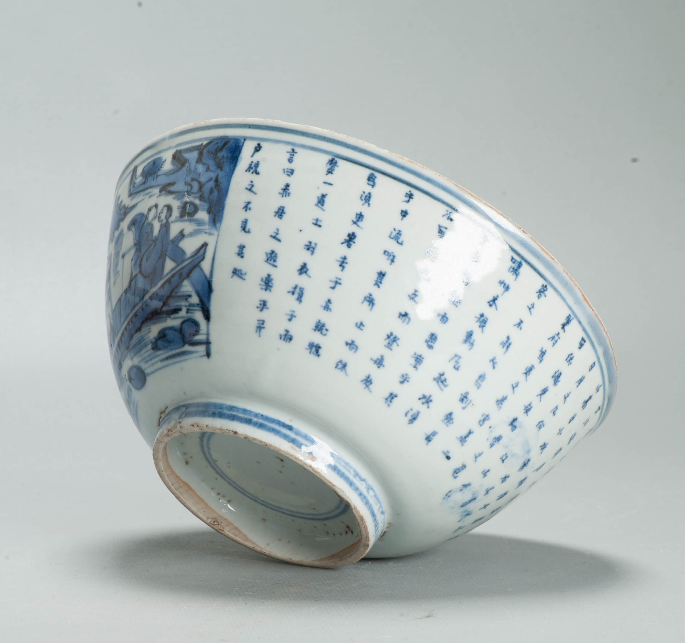 Museum Piece Ming Chongzhen Shunzi 17th C Chinese Porcelain Ming Red CLiff Bowl - Image 22