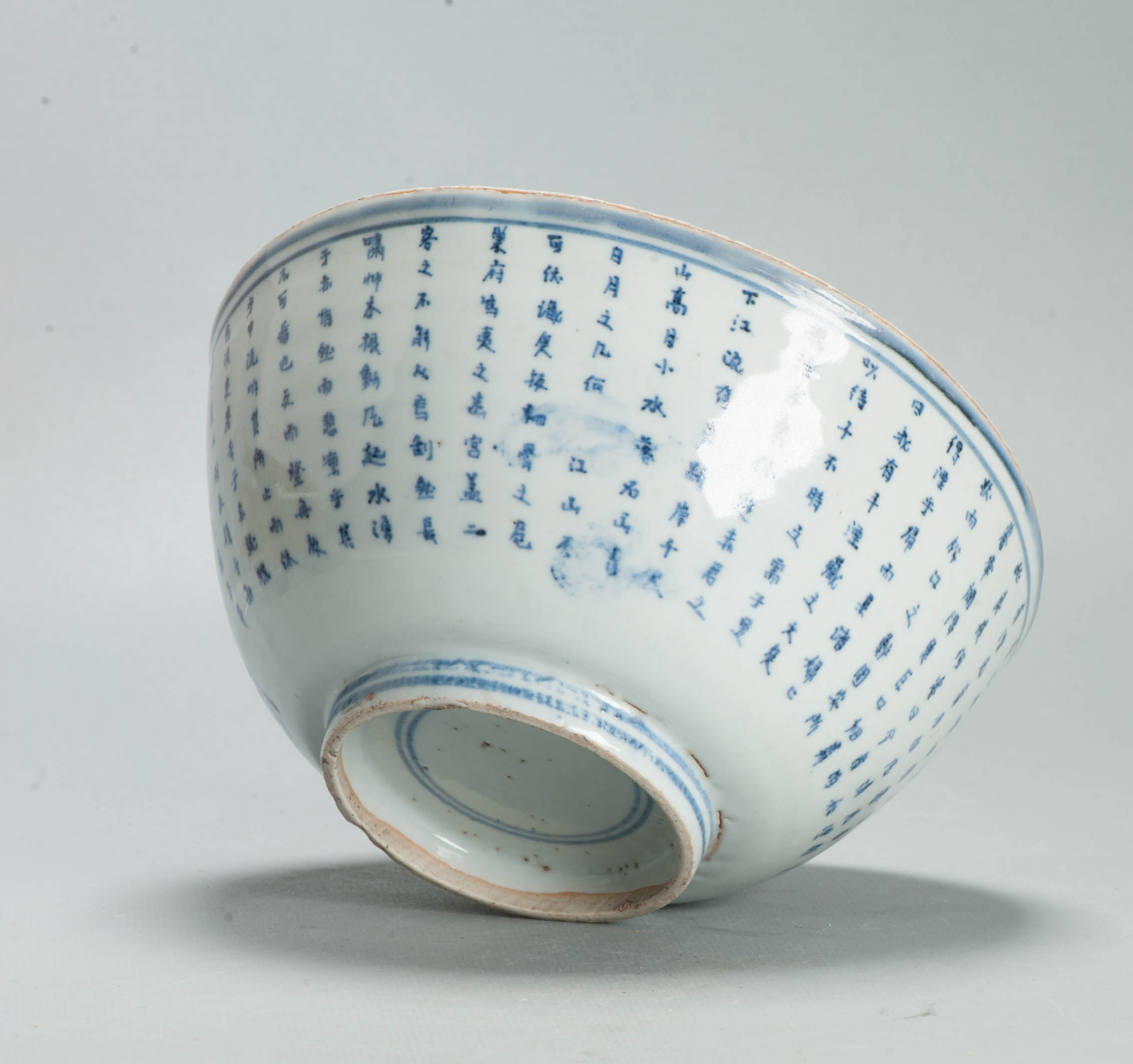 Museum Piece Ming Chongzhen Shunzi 17th C Chinese Porcelain Ming Red CLiff Bowl - Image 19