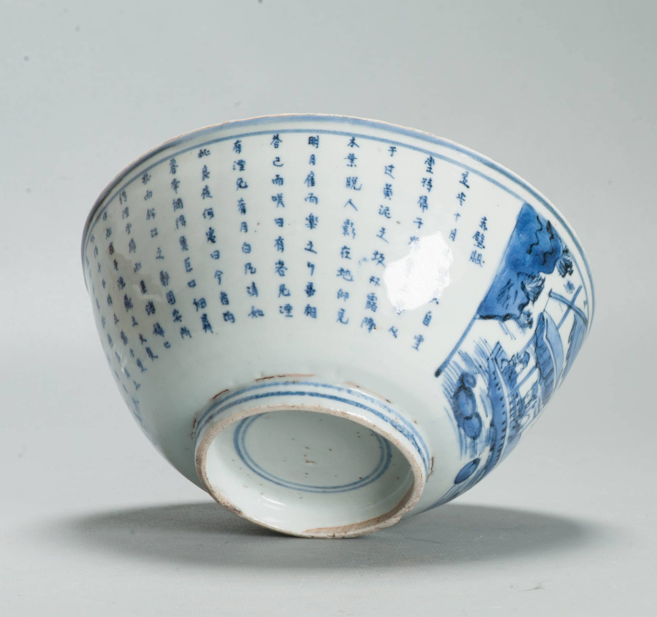 Museum Piece Ming Chongzhen Shunzi 17th C Chinese Porcelain Ming Red CLiff Bowl - Image 16