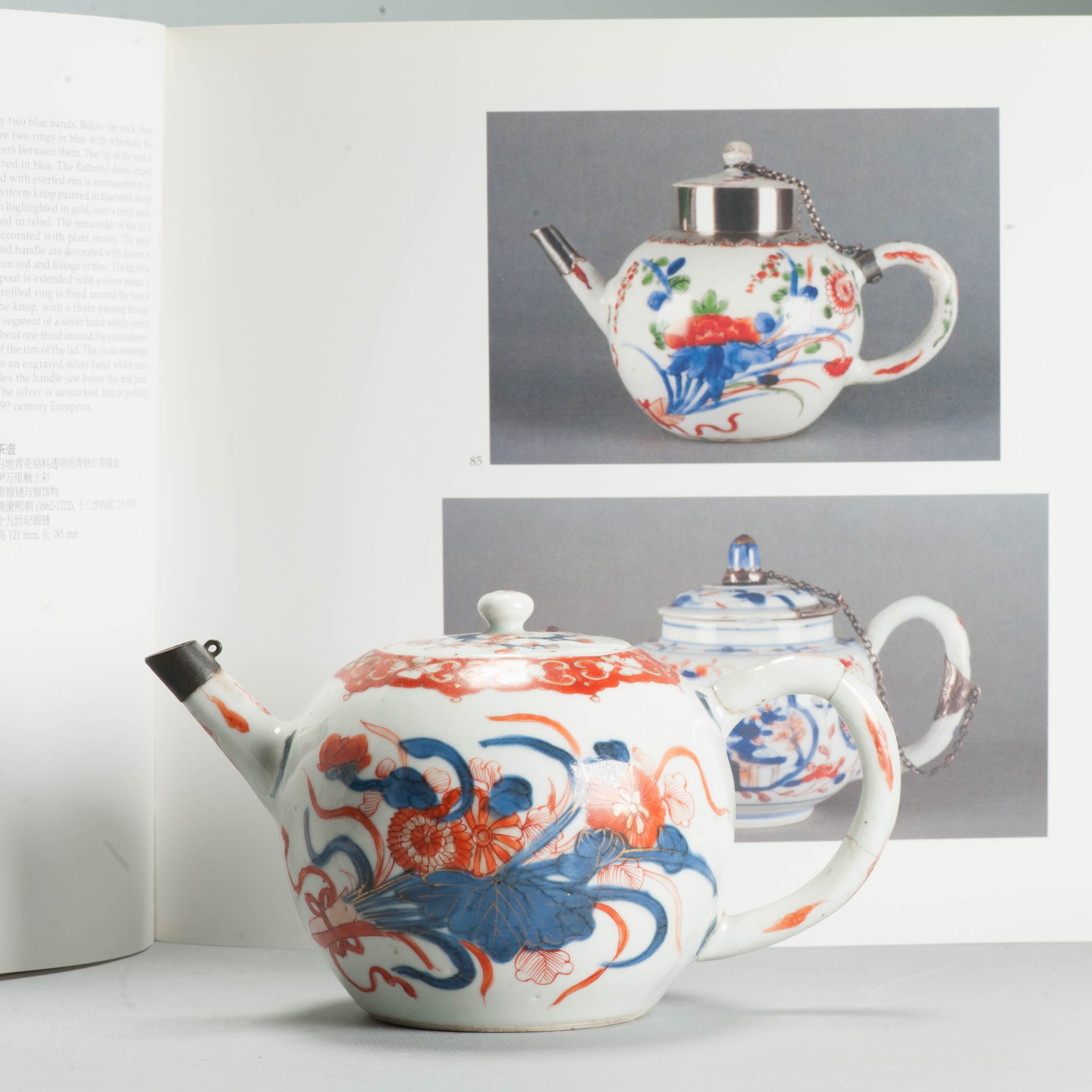 Antique Kangxi Period Ca 1700 Chinese Porcelain Tea pot Imari China Flower