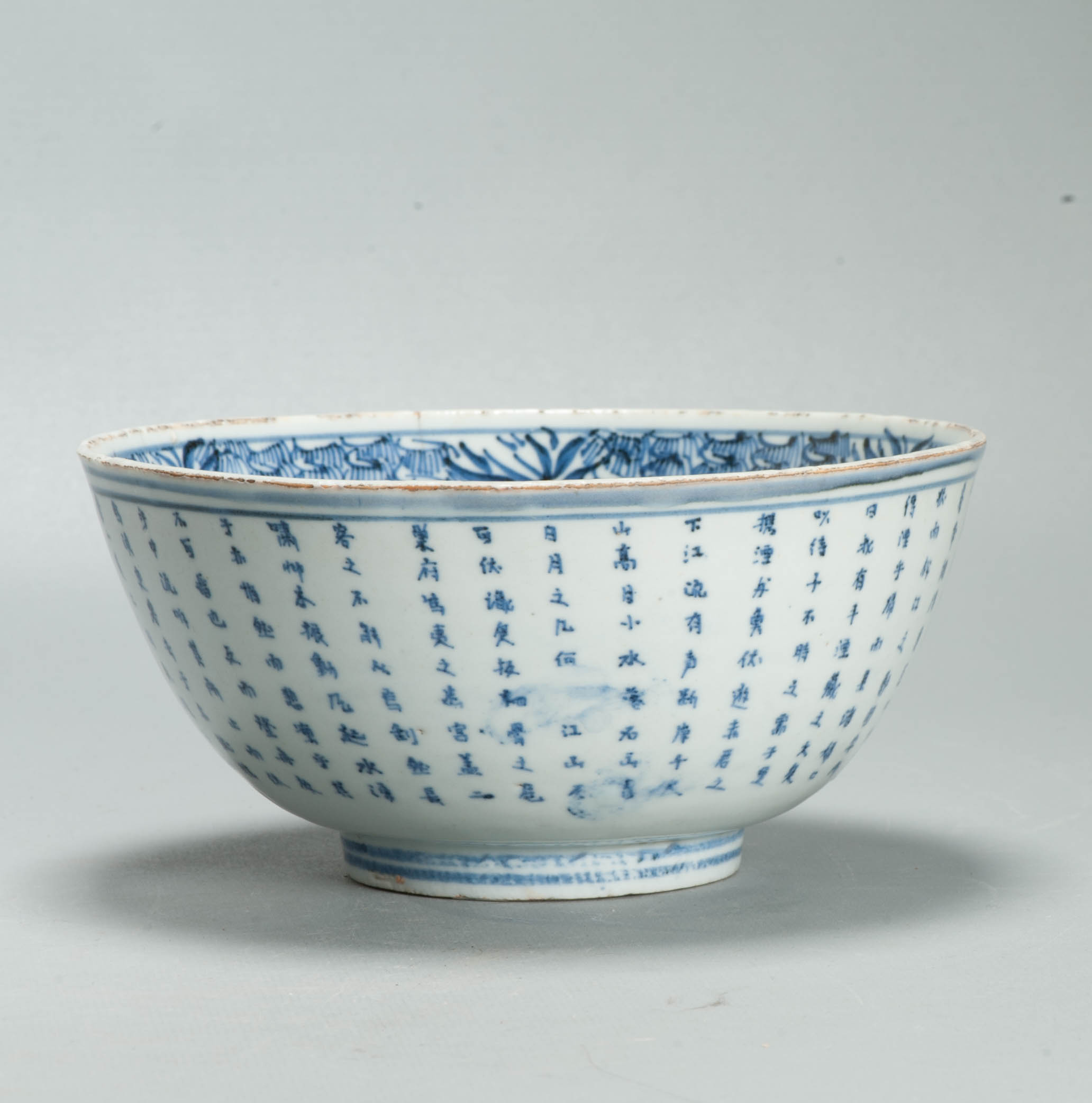 Museum Piece Ming Chongzhen Shunzi 17th C Chinese Porcelain Ming Red CLiff Bowl - Image 10