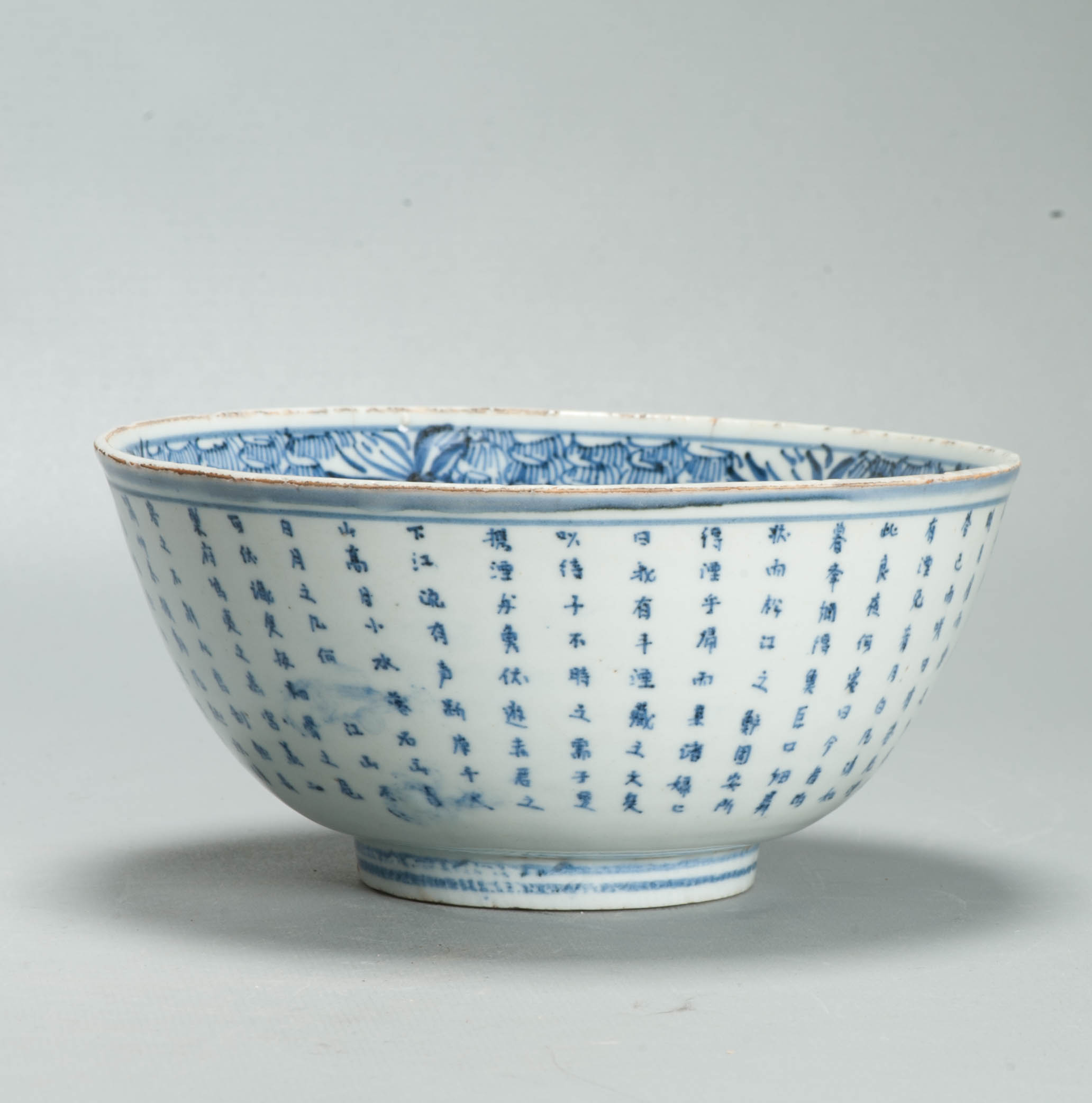 Museum Piece Ming Chongzhen Shunzi 17th C Chinese Porcelain Ming Red CLiff Bowl - Image 11