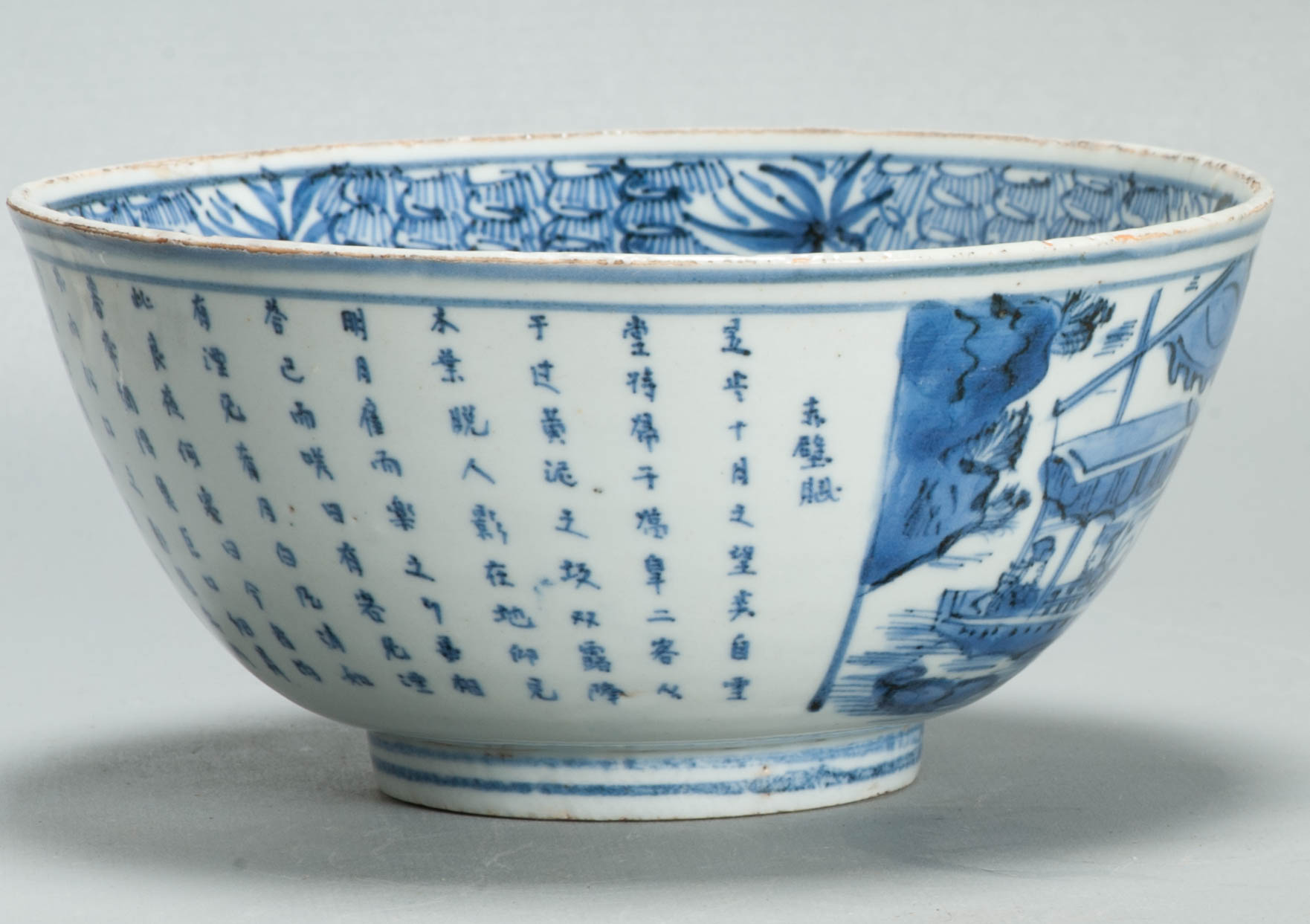 Museum Piece Ming Chongzhen Shunzi 17th C Chinese Porcelain Ming Red CLiff Bowl - Image 5
