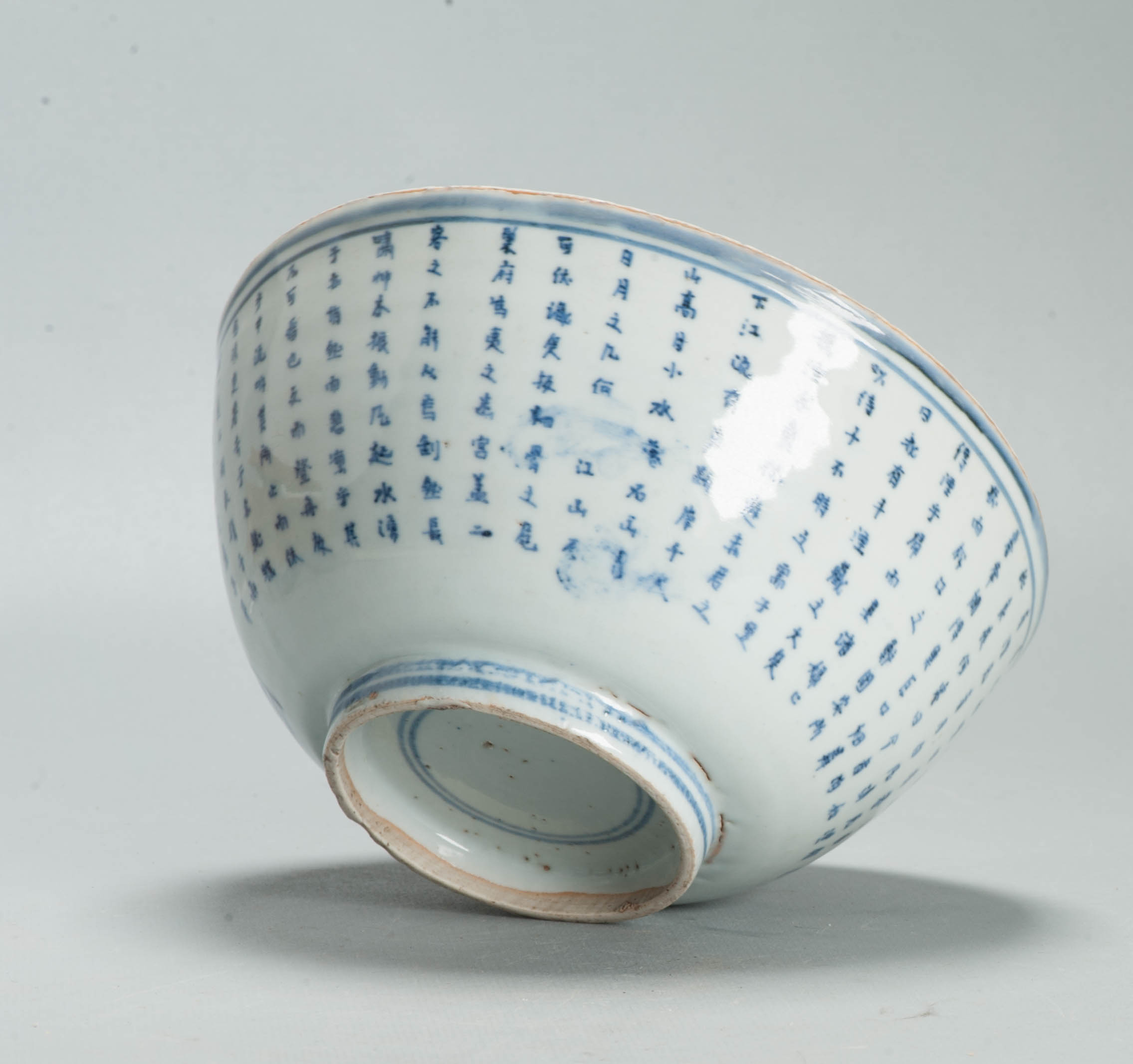 Museum Piece Ming Chongzhen Shunzi 17th C Chinese Porcelain Ming Red CLiff Bowl - Image 20