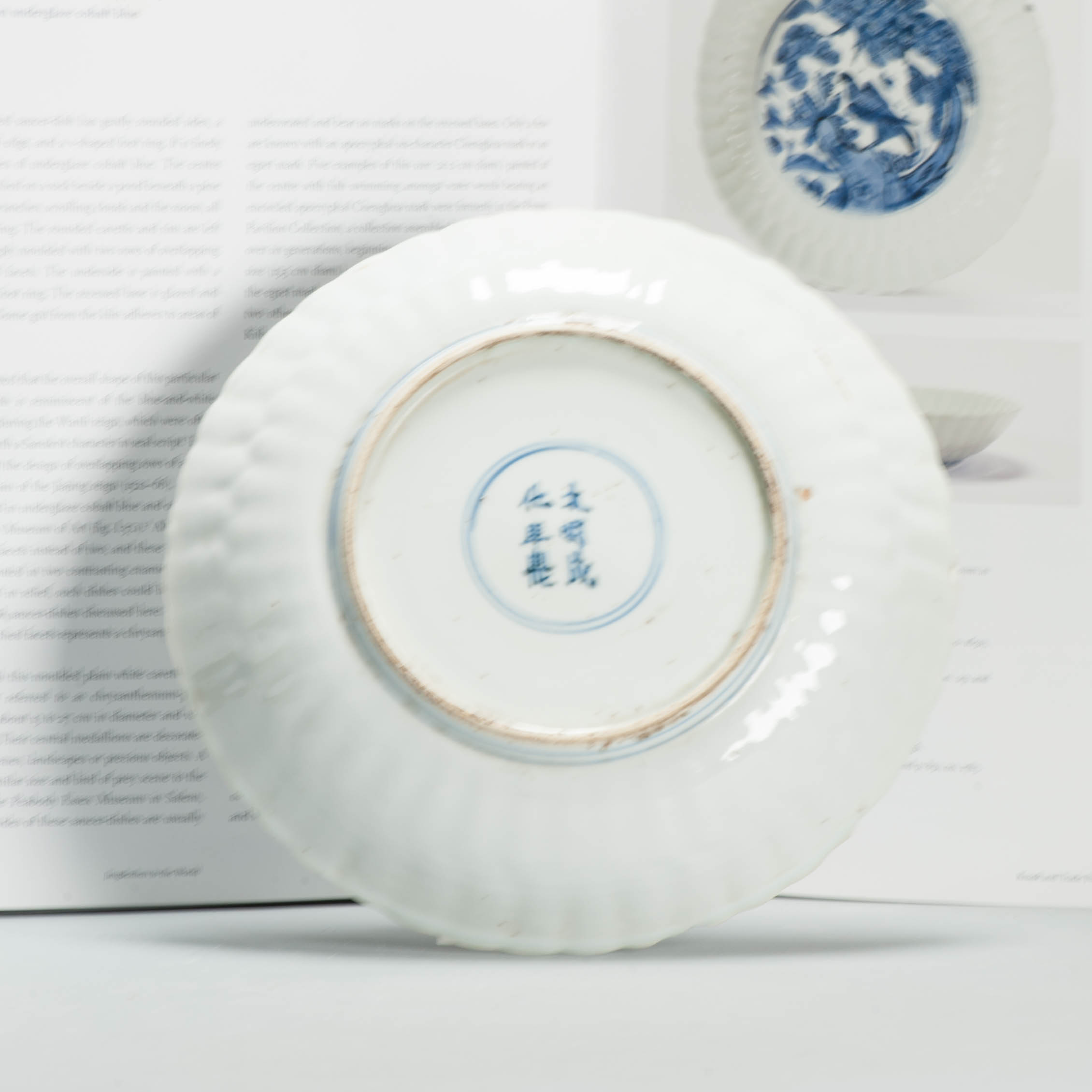 Antique Ming Wanli Chinese Kraak Porcelain Blue White Peony Plate Chenghua Mark - Image 3