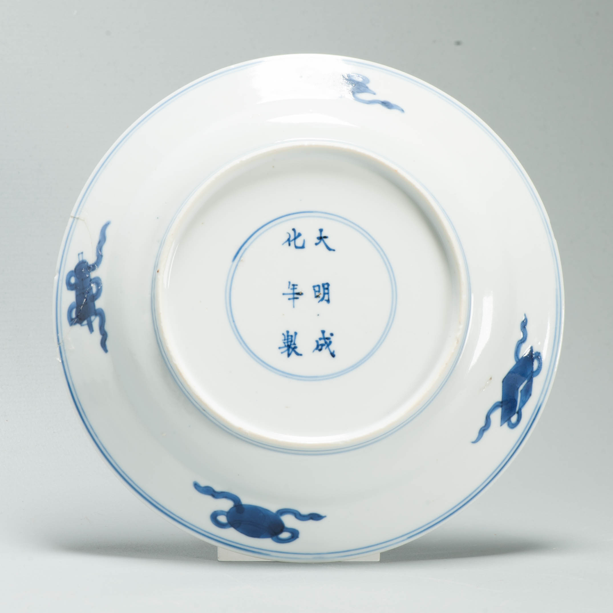 Antique ca 1700 Kangxi Water dragon Pearl Chinese Porcelain Marked Base - Image 5