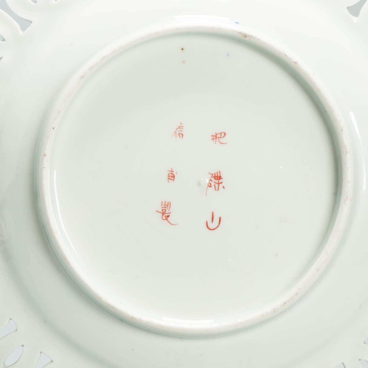 3 Antique Porcelain Plates Japanese Chinese & French Samson Famille Rose 18/19C - Image 3
