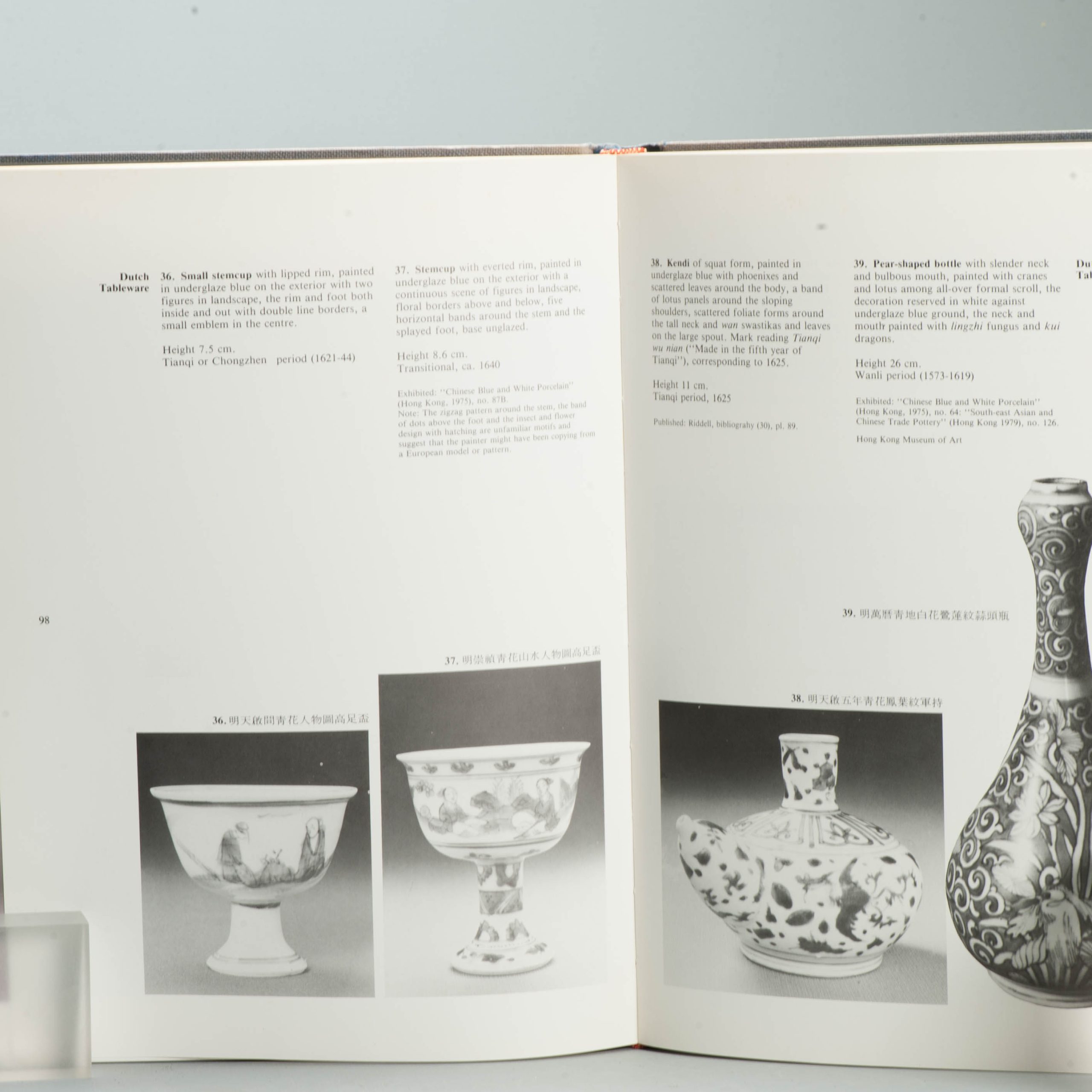 Reference Book Chinese Porcelain  – Transitional Wares and Their Forerunners: An exhibition